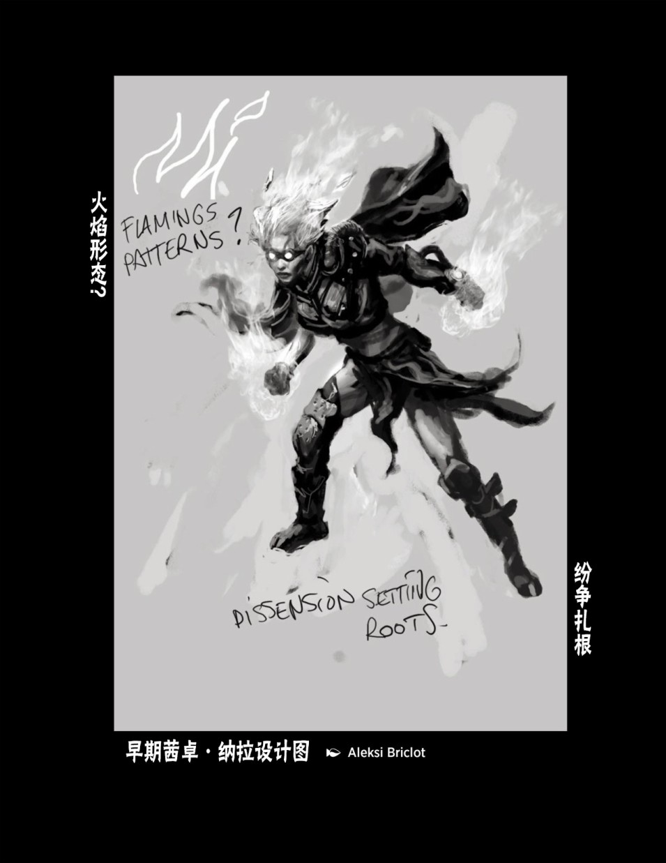 万智牌MTG韩漫全集-人物介绍上无删减无遮挡章节图片 