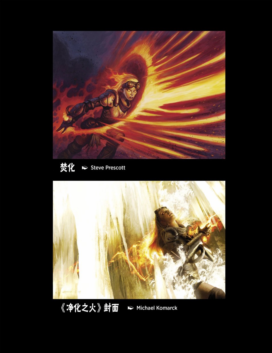 万智牌MTG韩漫全集-人物介绍上无删减无遮挡章节图片 