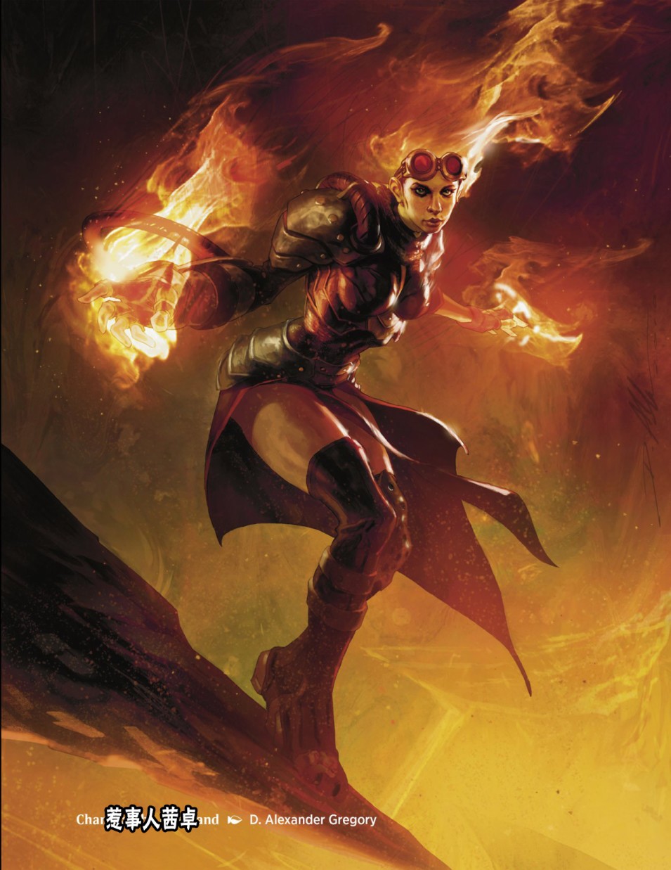 万智牌MTG韩漫全集-人物介绍上无删减无遮挡章节图片 