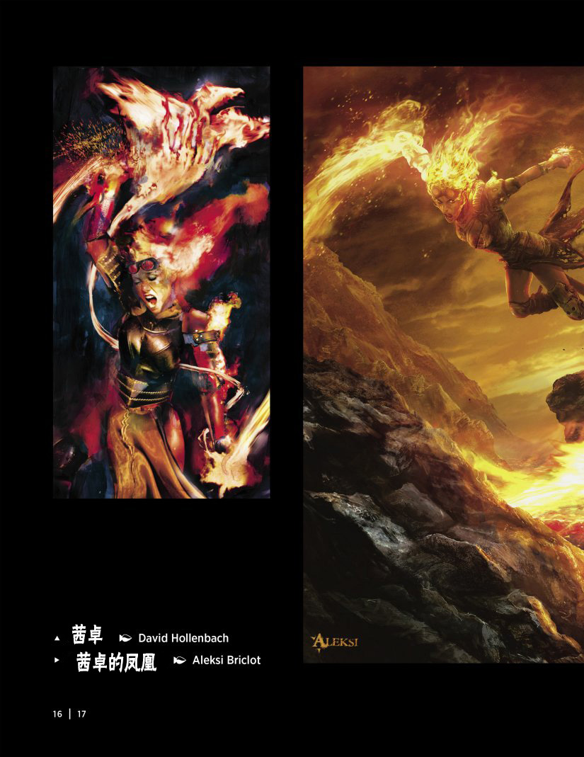 万智牌MTG韩漫全集-人物介绍上无删减无遮挡章节图片 
