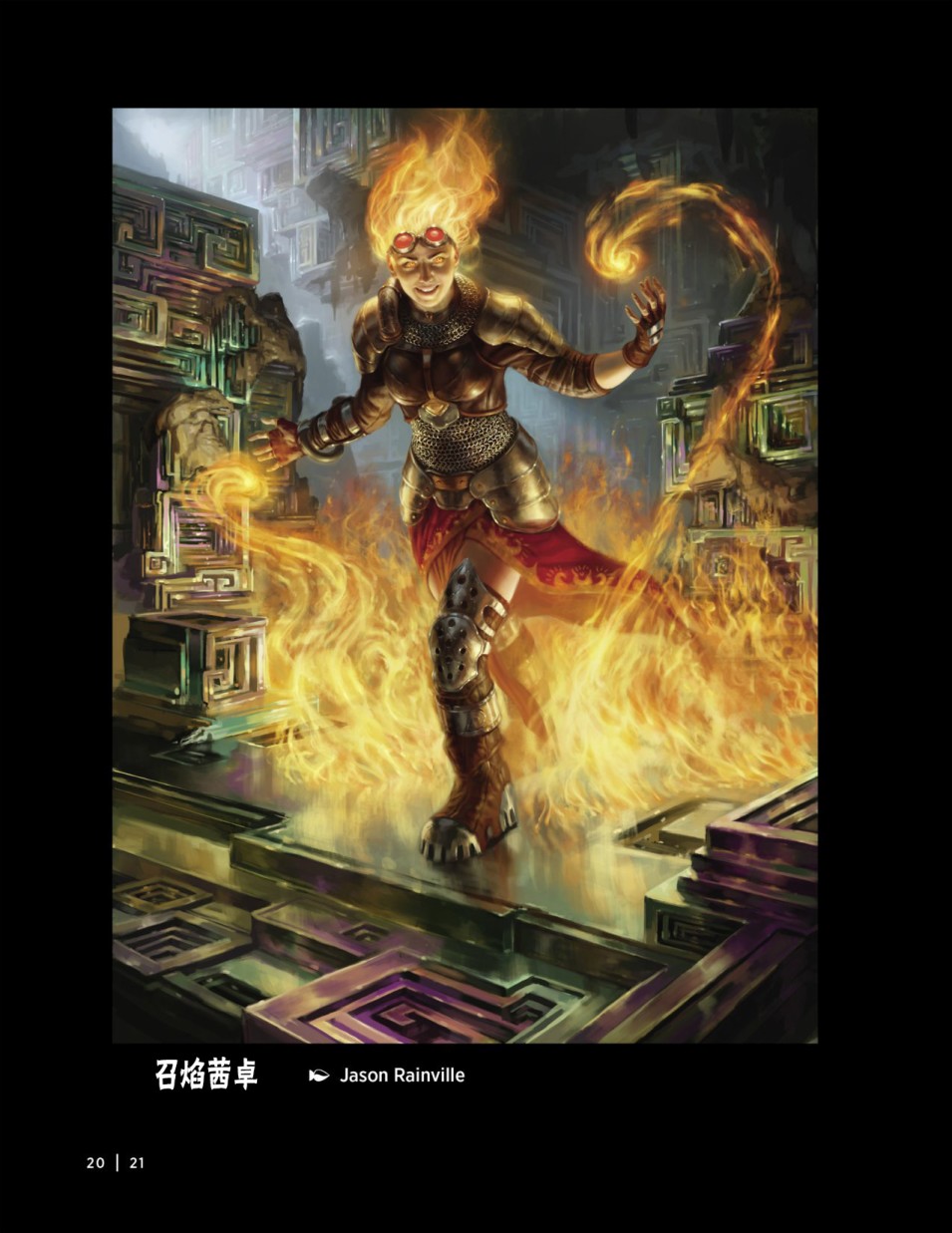 万智牌MTG韩漫全集-人物介绍上无删减无遮挡章节图片 