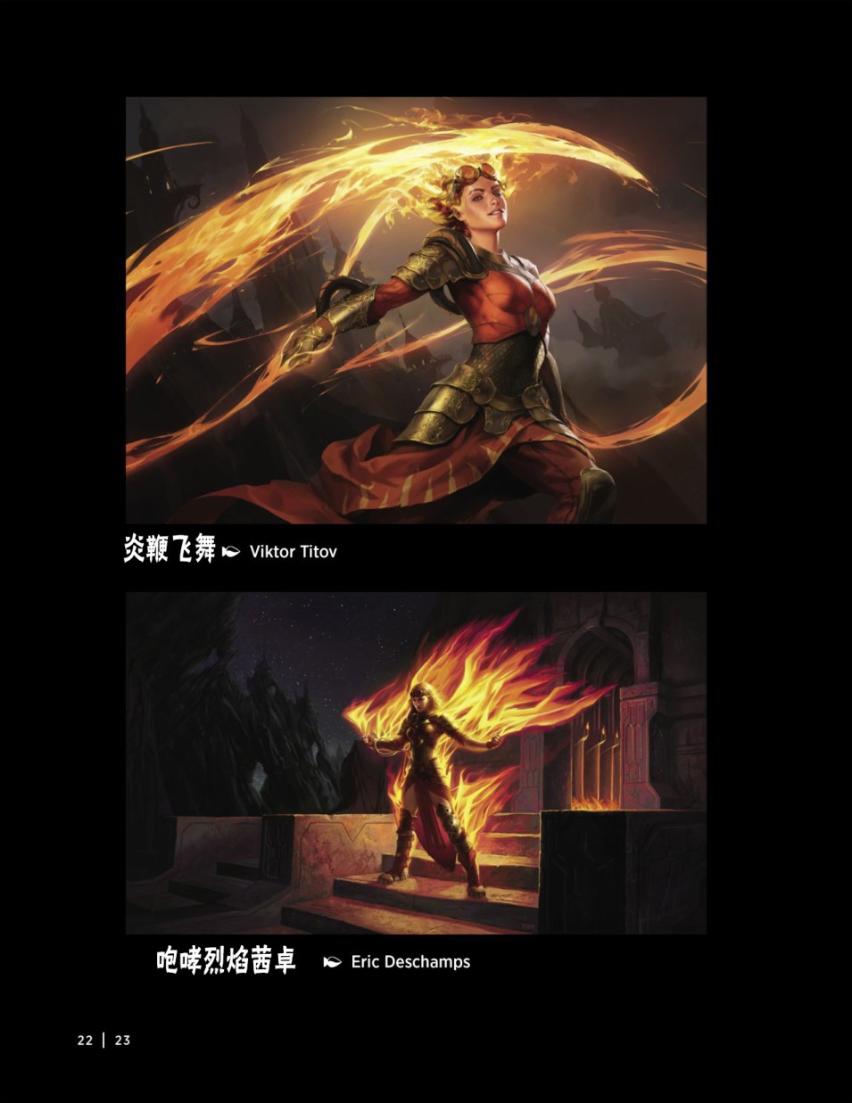 万智牌MTG韩漫全集-人物介绍上无删减无遮挡章节图片 