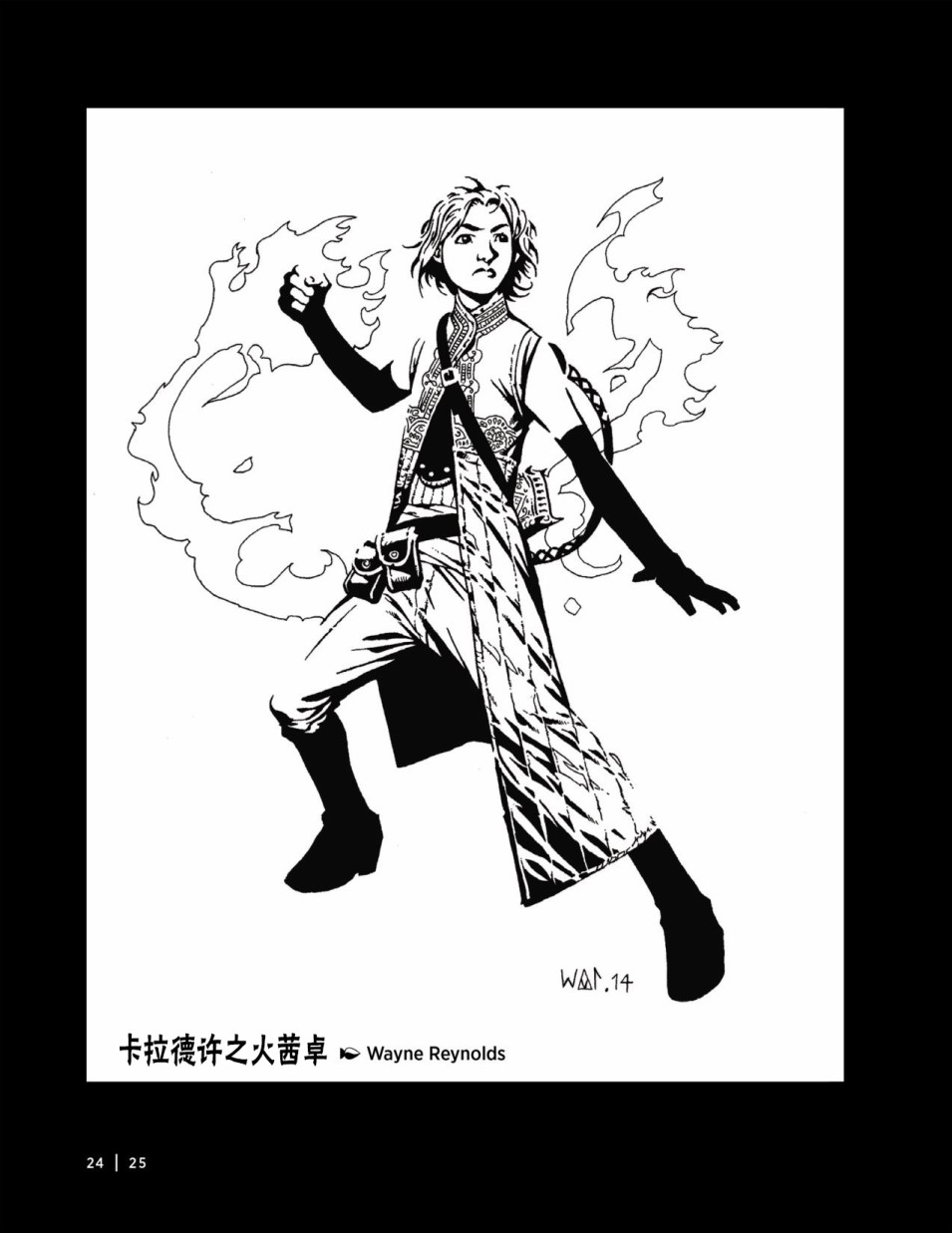 万智牌MTG韩漫全集-人物介绍上无删减无遮挡章节图片 