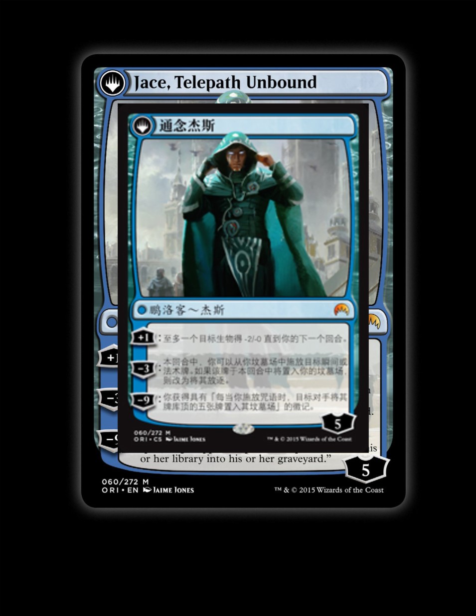 万智牌MTG韩漫全集-人物介绍上无删减无遮挡章节图片 