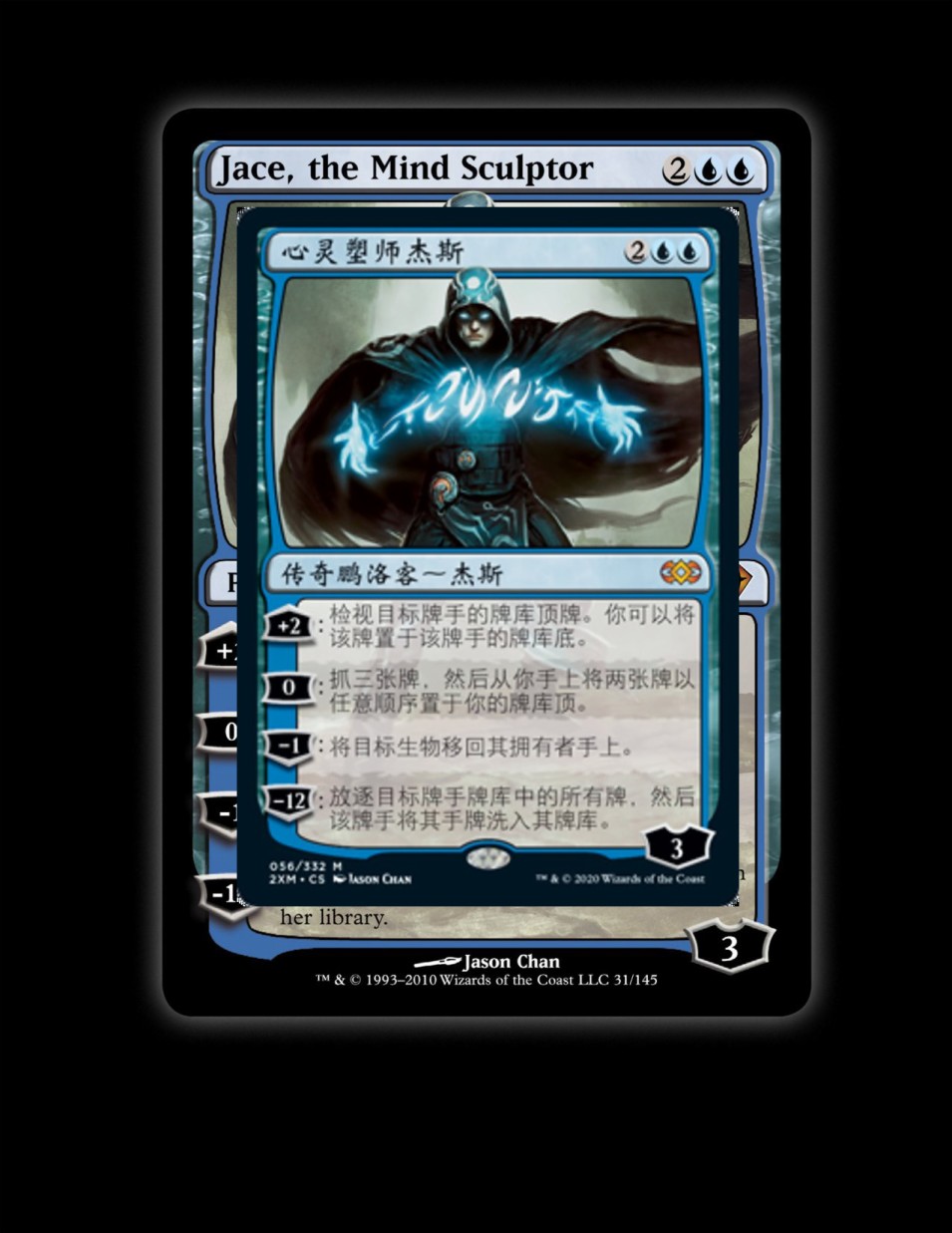 万智牌MTG韩漫全集-人物介绍上无删减无遮挡章节图片 