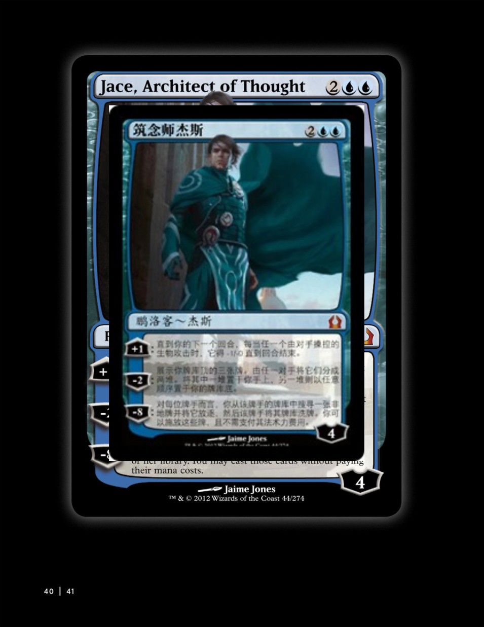 万智牌MTG韩漫全集-人物介绍上无删减无遮挡章节图片 