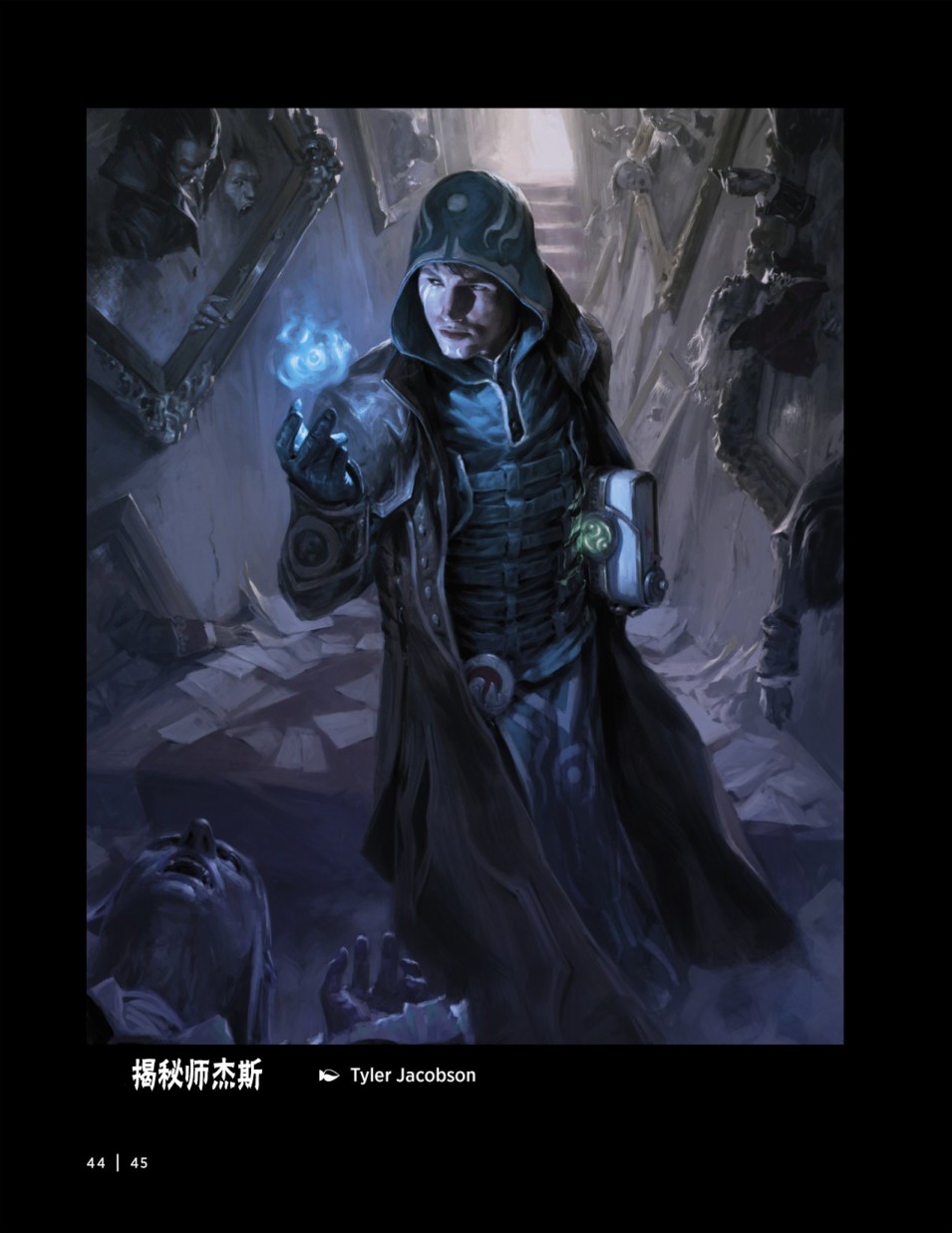 万智牌MTG韩漫全集-人物介绍上无删减无遮挡章节图片 