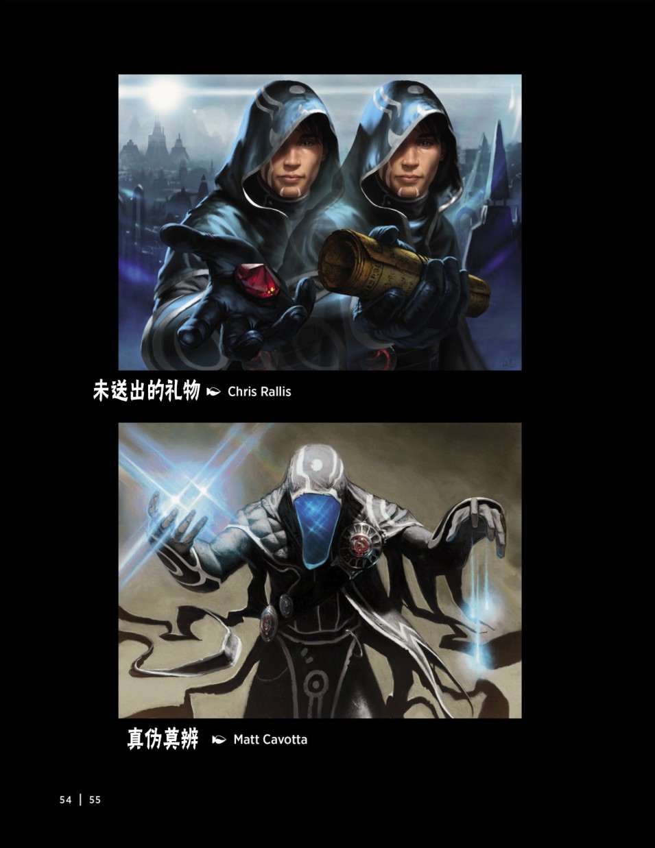 万智牌MTG韩漫全集-人物介绍上无删减无遮挡章节图片 