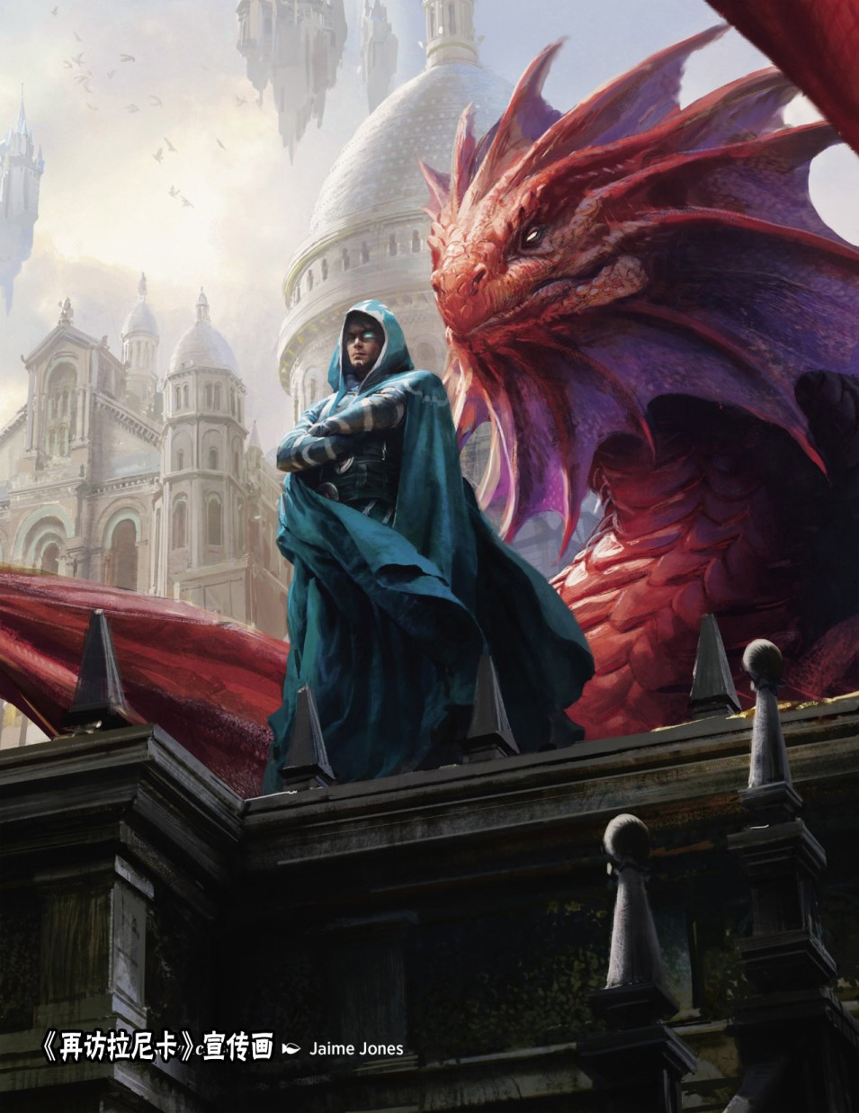 万智牌MTG韩漫全集-人物介绍上无删减无遮挡章节图片 