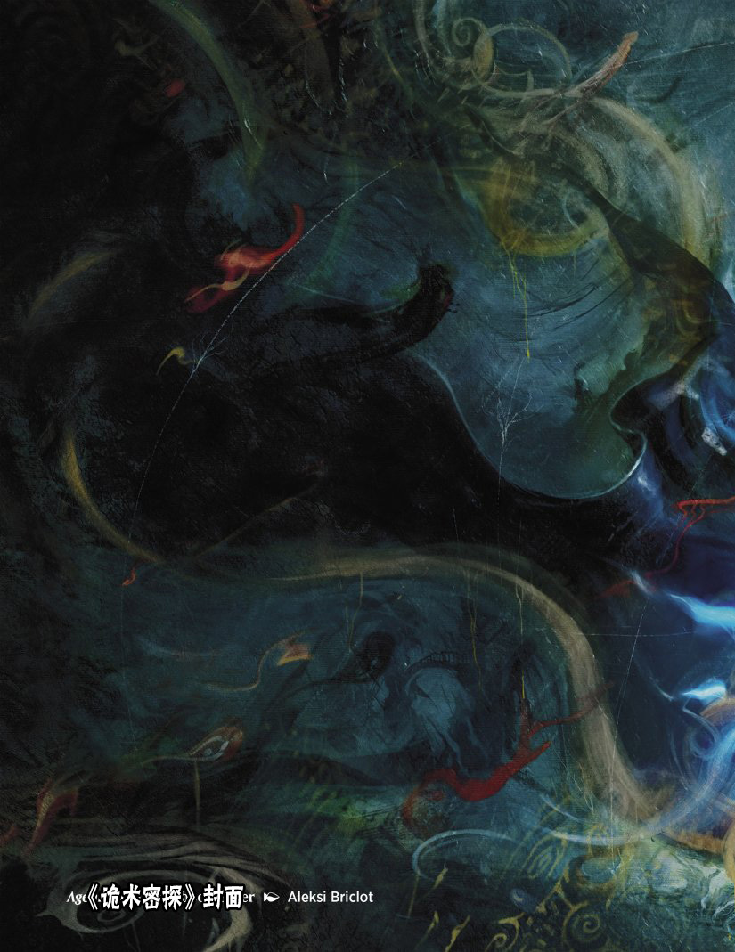 万智牌MTG韩漫全集-人物介绍上无删减无遮挡章节图片 