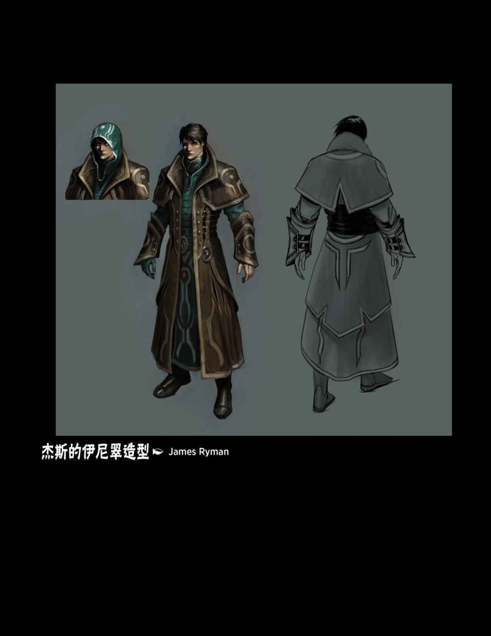 万智牌MTG韩漫全集-人物介绍上无删减无遮挡章节图片 