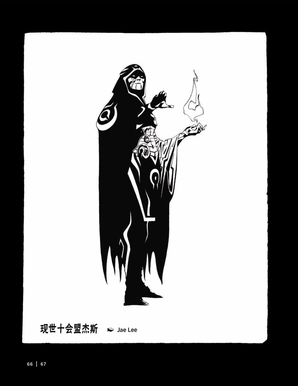 万智牌MTG韩漫全集-人物介绍上无删减无遮挡章节图片 
