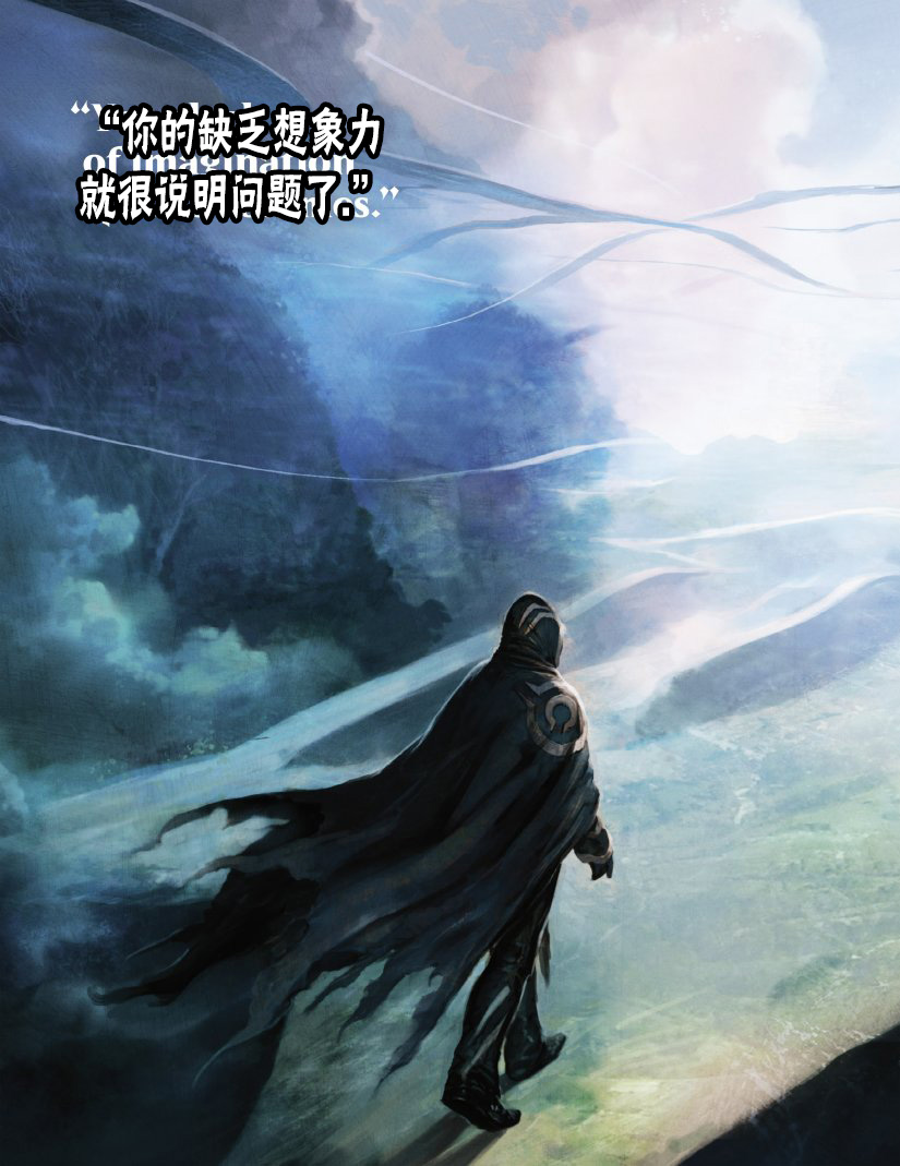 万智牌MTG韩漫全集-人物介绍上无删减无遮挡章节图片 