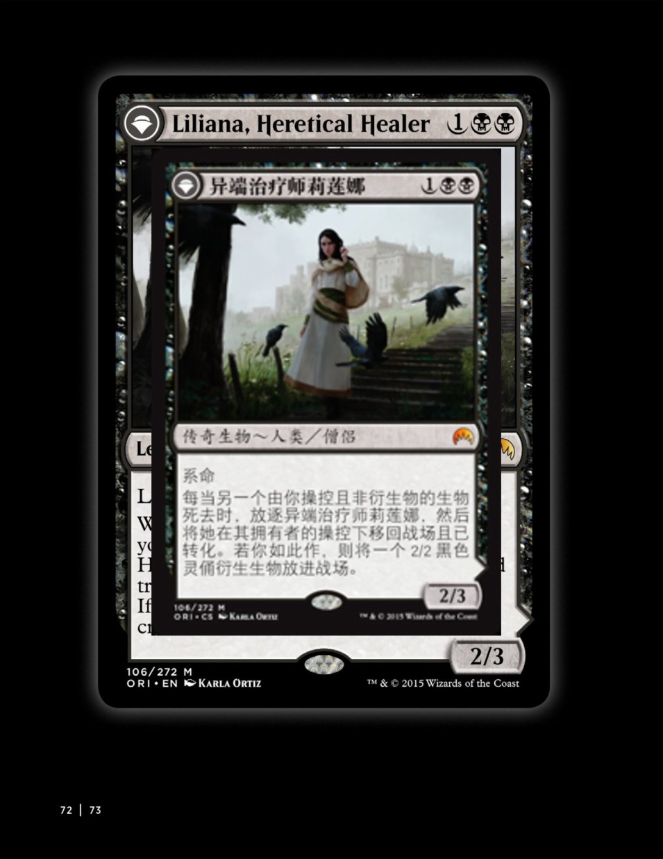 万智牌MTG韩漫全集-人物介绍上无删减无遮挡章节图片 