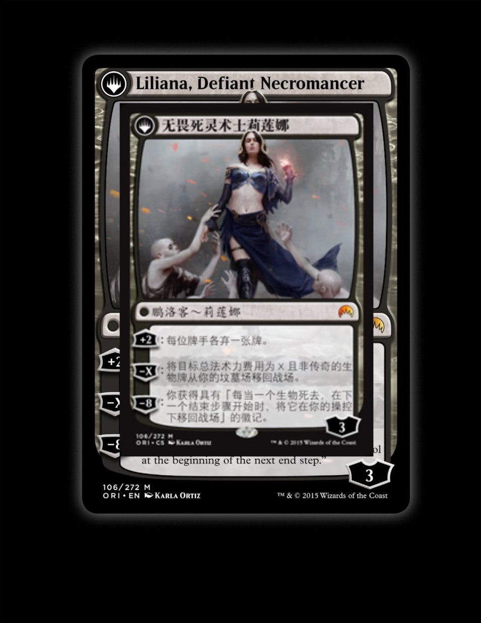 万智牌MTG韩漫全集-人物介绍上无删减无遮挡章节图片 