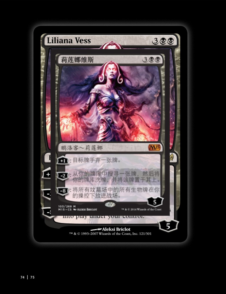 万智牌MTG韩漫全集-人物介绍上无删减无遮挡章节图片 