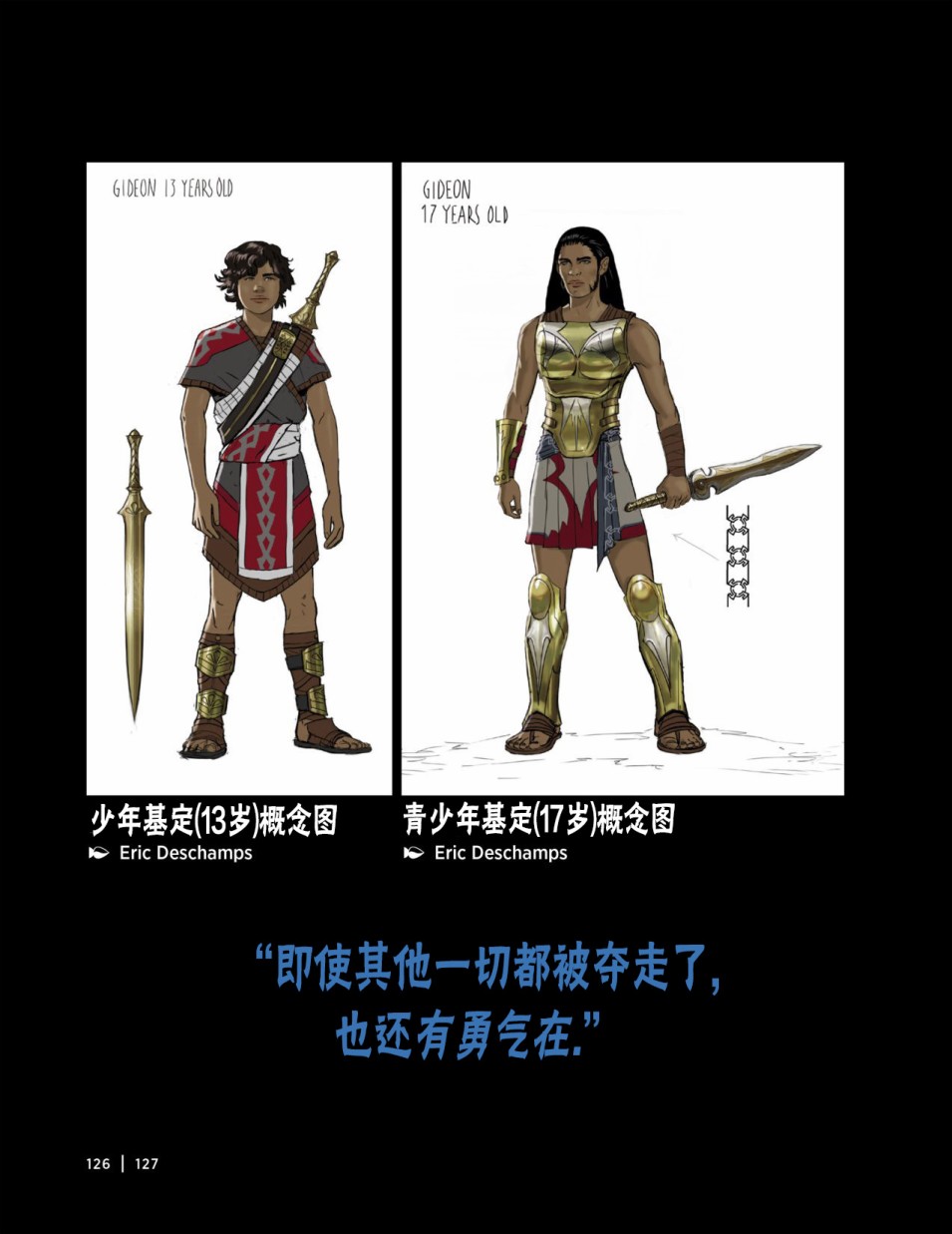 万智牌MTG韩漫全集-人物介绍下无删减无遮挡章节图片 
