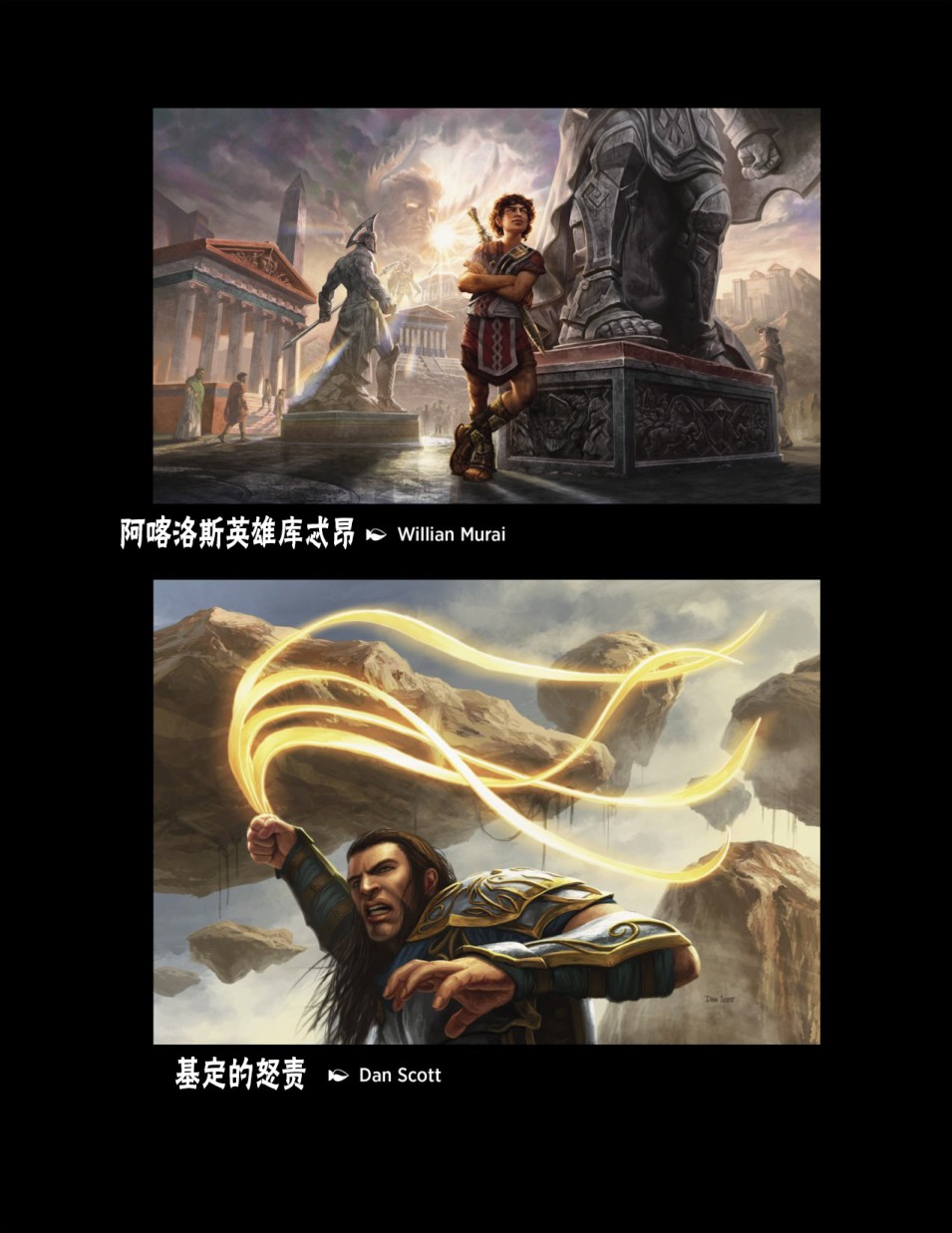 万智牌MTG韩漫全集-人物介绍下无删减无遮挡章节图片 