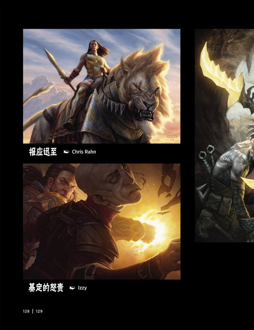 万智牌MTG韩漫全集-人物介绍下无删减无遮挡章节图片 