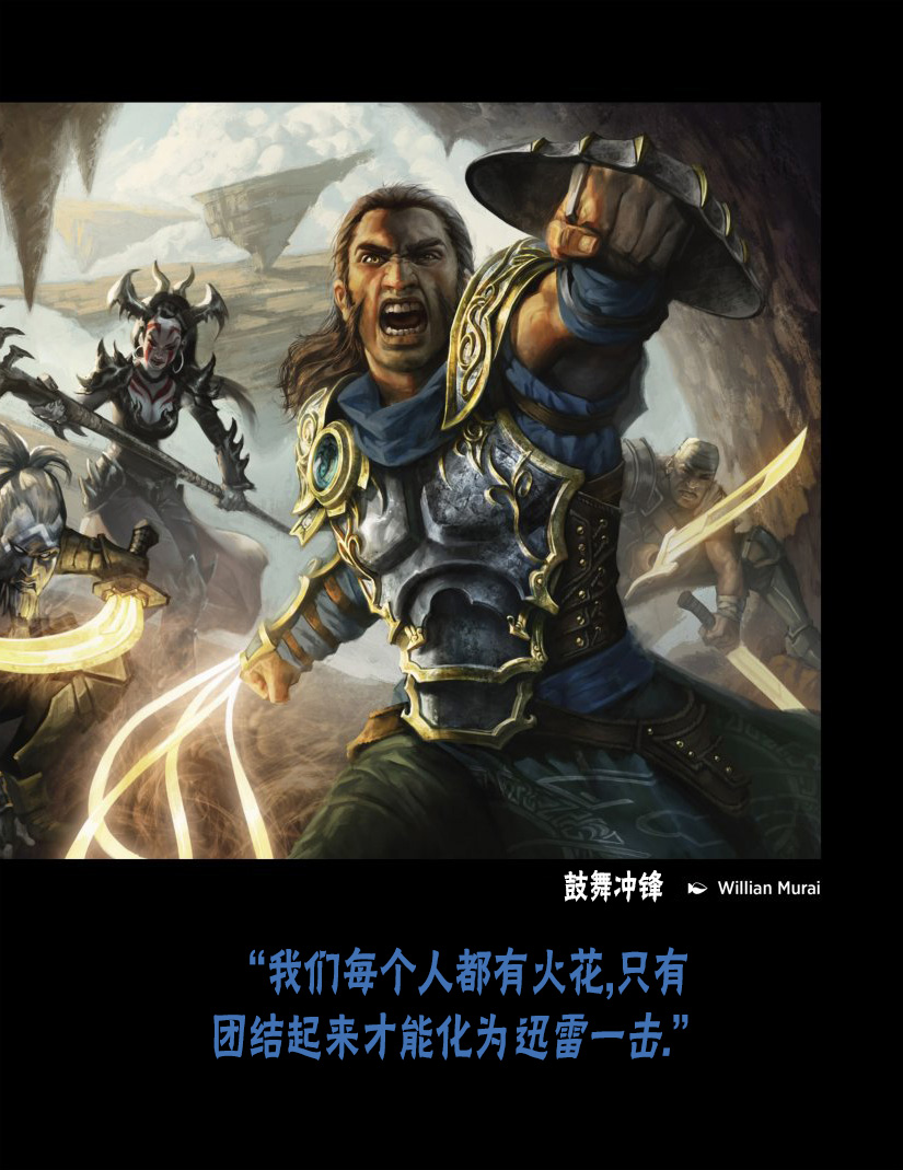 万智牌MTG韩漫全集-人物介绍下无删减无遮挡章节图片 