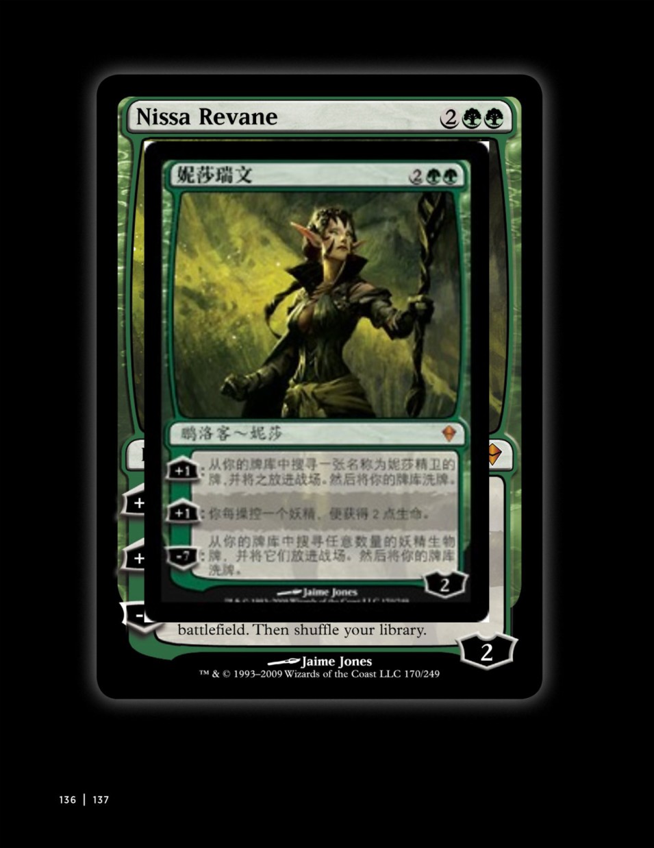 万智牌MTG韩漫全集-人物介绍下无删减无遮挡章节图片 