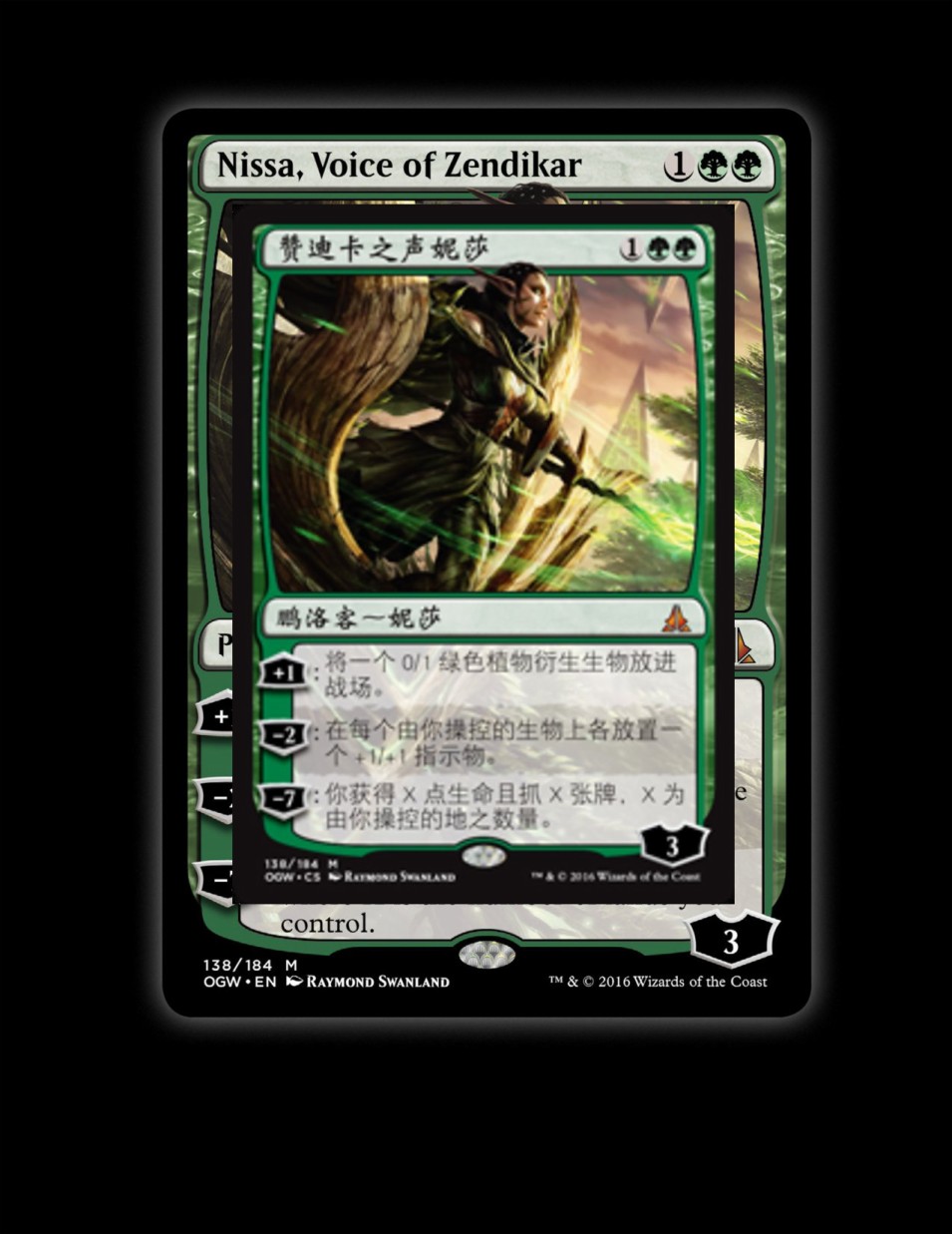 万智牌MTG韩漫全集-人物介绍下无删减无遮挡章节图片 