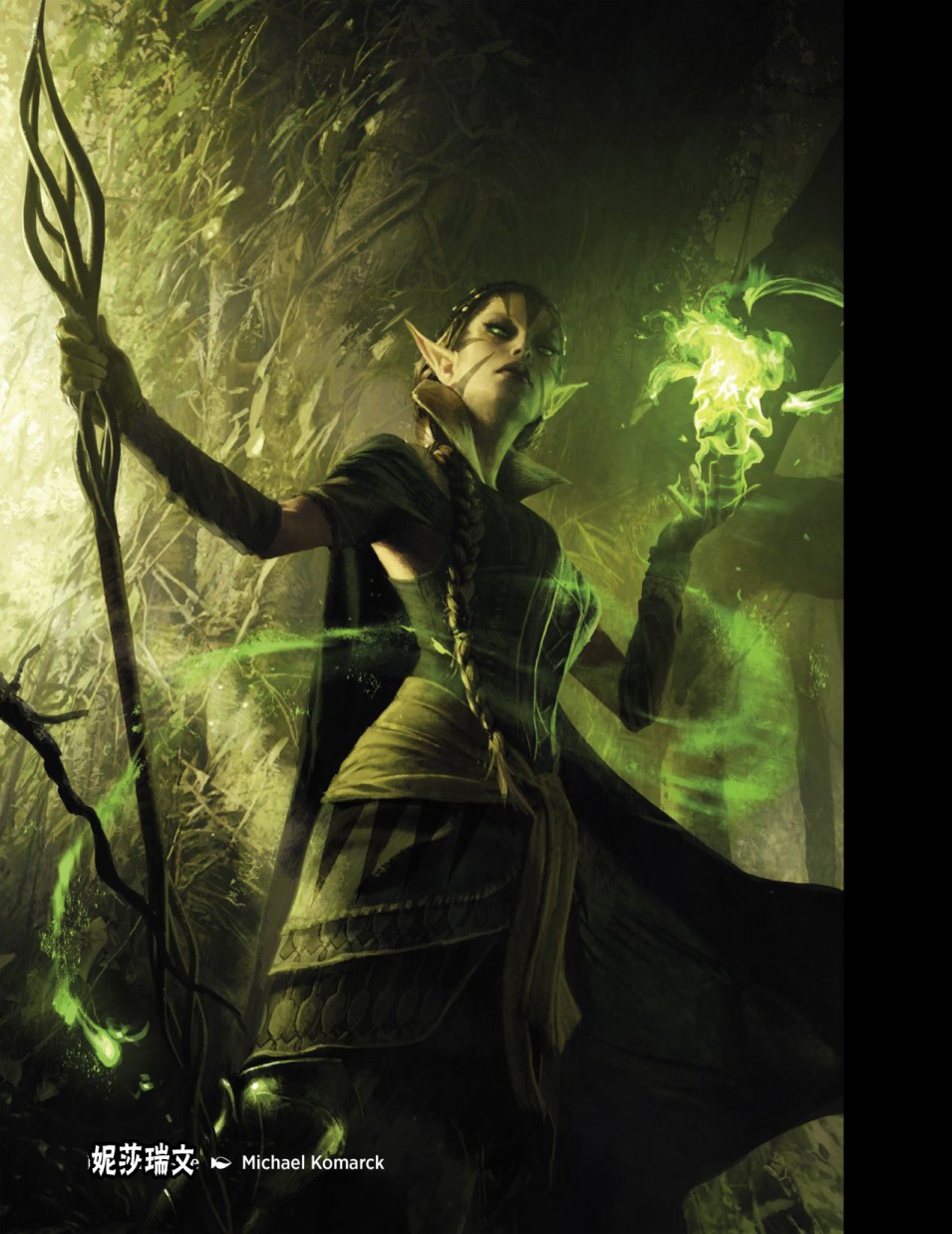 万智牌MTG韩漫全集-人物介绍下无删减无遮挡章节图片 