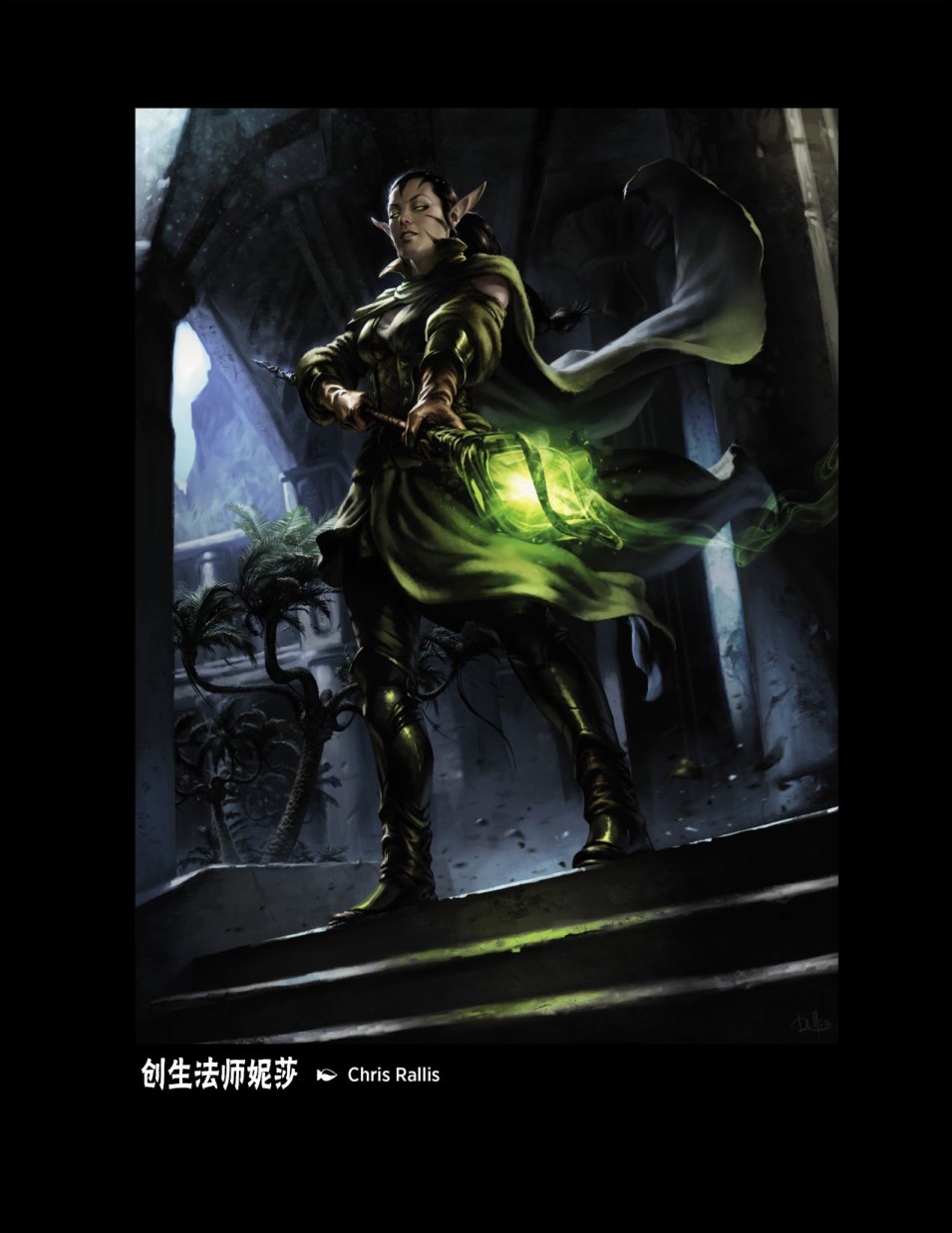 万智牌MTG韩漫全集-人物介绍下无删减无遮挡章节图片 
