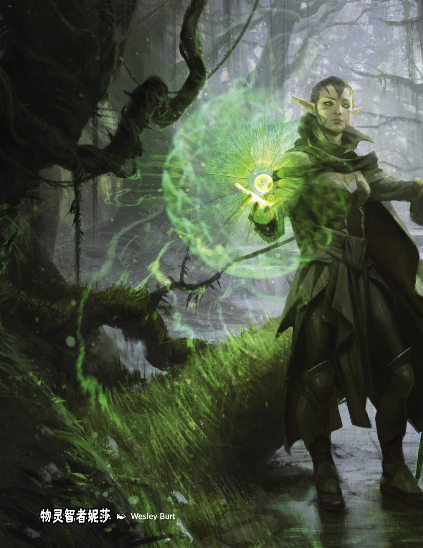 万智牌MTG韩漫全集-人物介绍下无删减无遮挡章节图片 