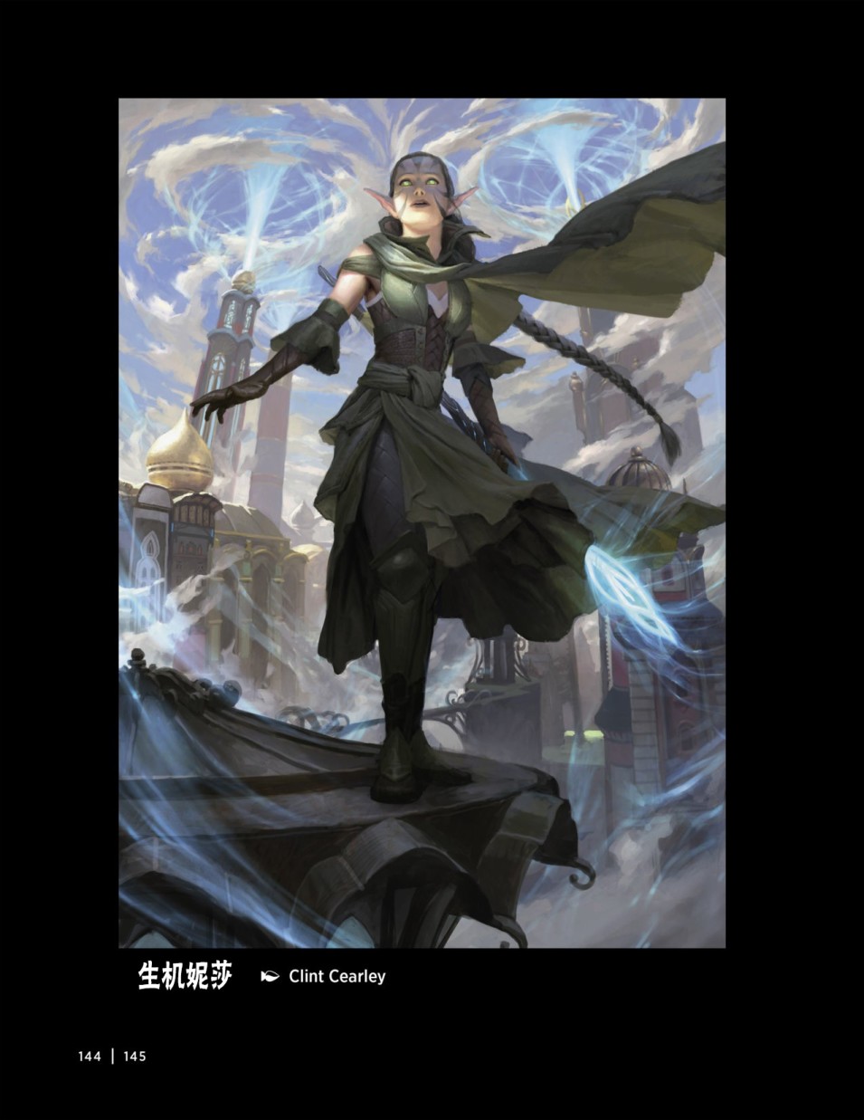 万智牌MTG韩漫全集-人物介绍下无删减无遮挡章节图片 