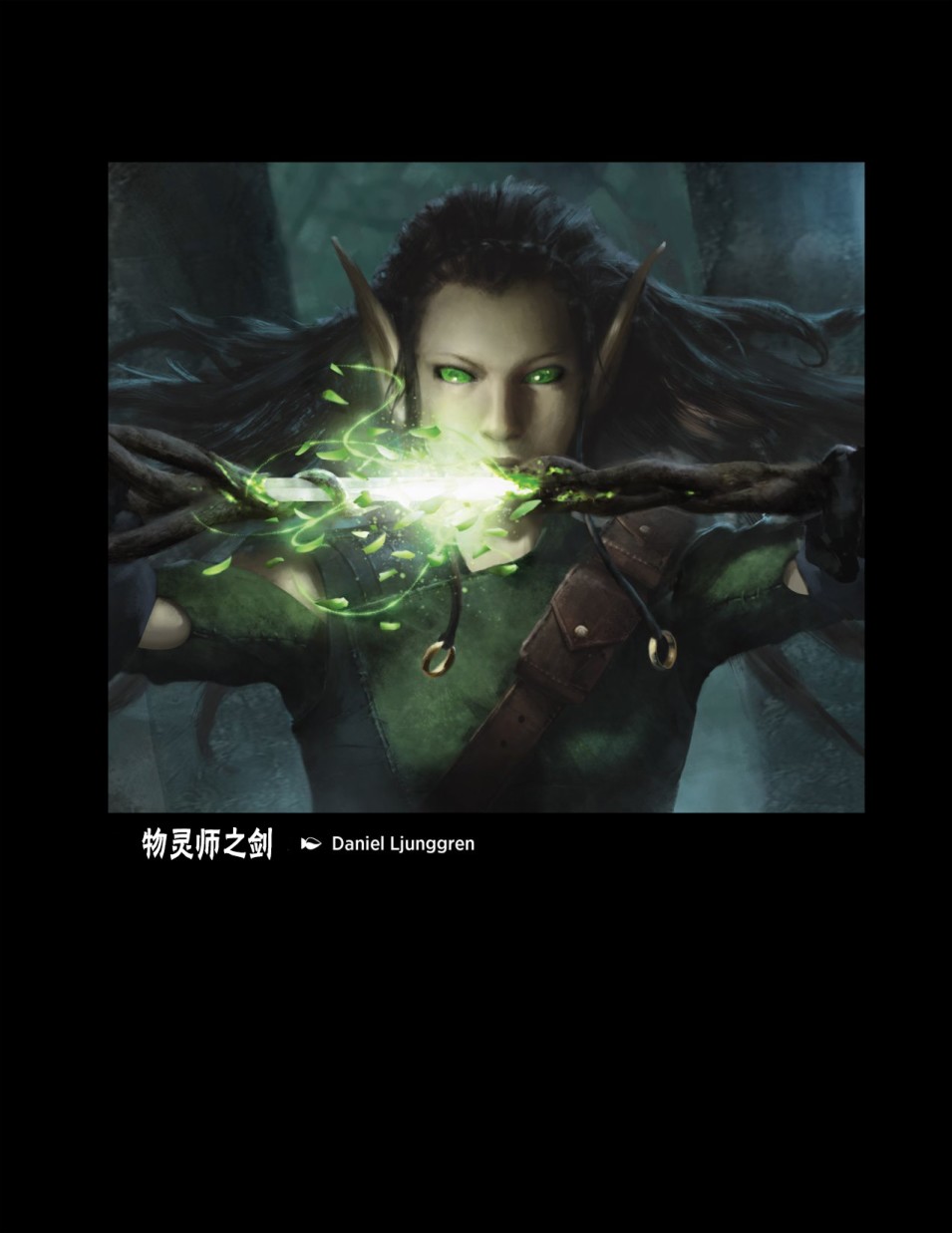万智牌MTG韩漫全集-人物介绍下无删减无遮挡章节图片 