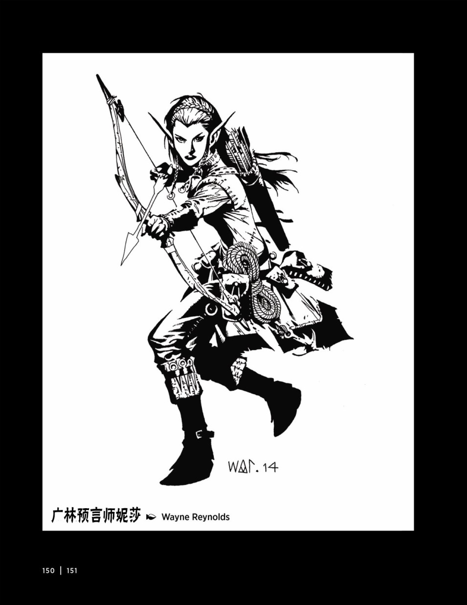 万智牌MTG韩漫全集-人物介绍下无删减无遮挡章节图片 