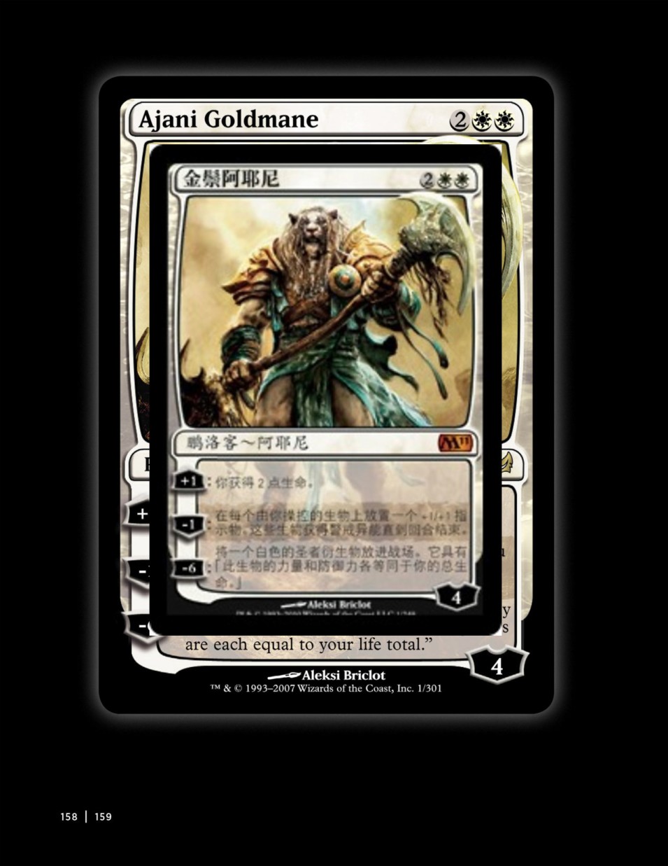 万智牌MTG韩漫全集-人物介绍下无删减无遮挡章节图片 