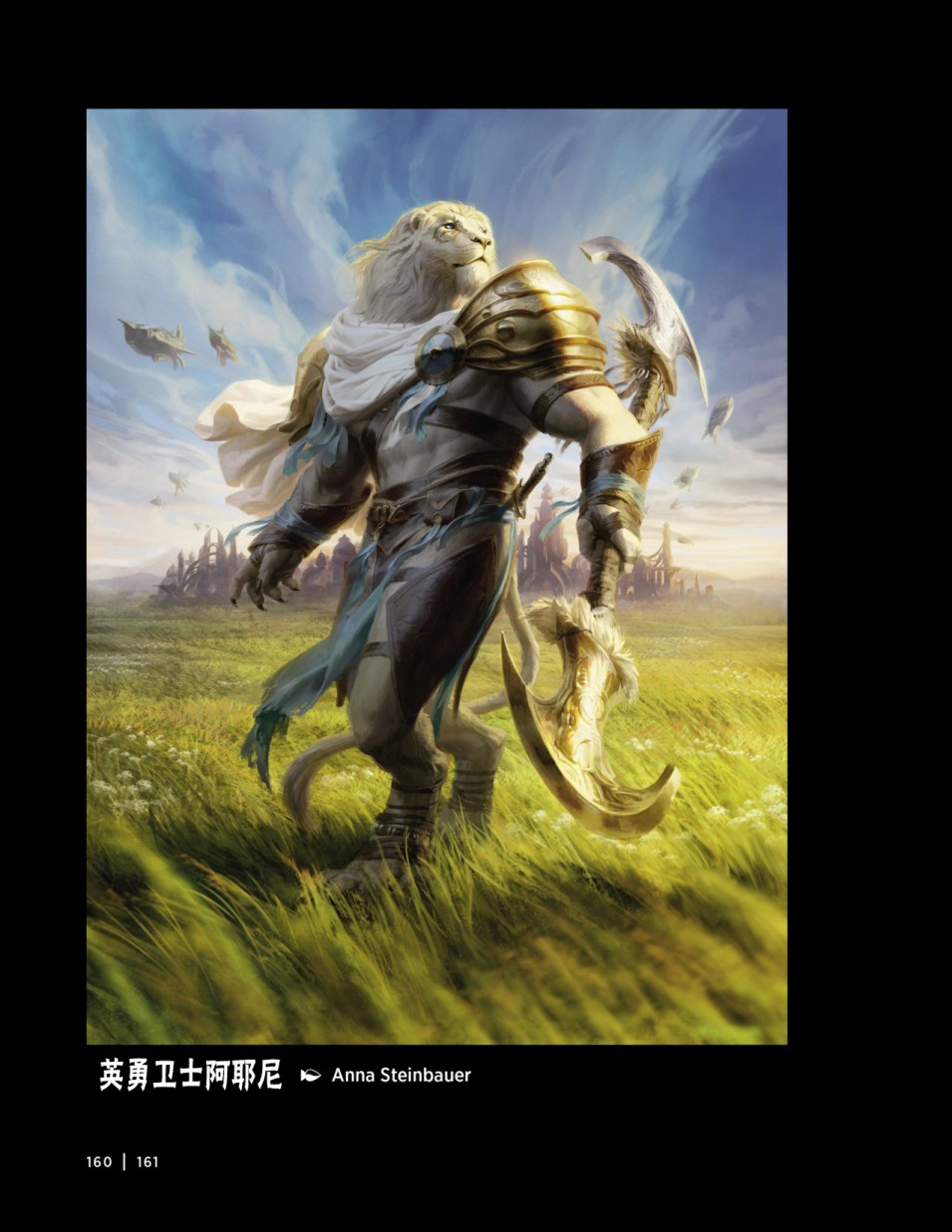 万智牌MTG韩漫全集-人物介绍下无删减无遮挡章节图片 