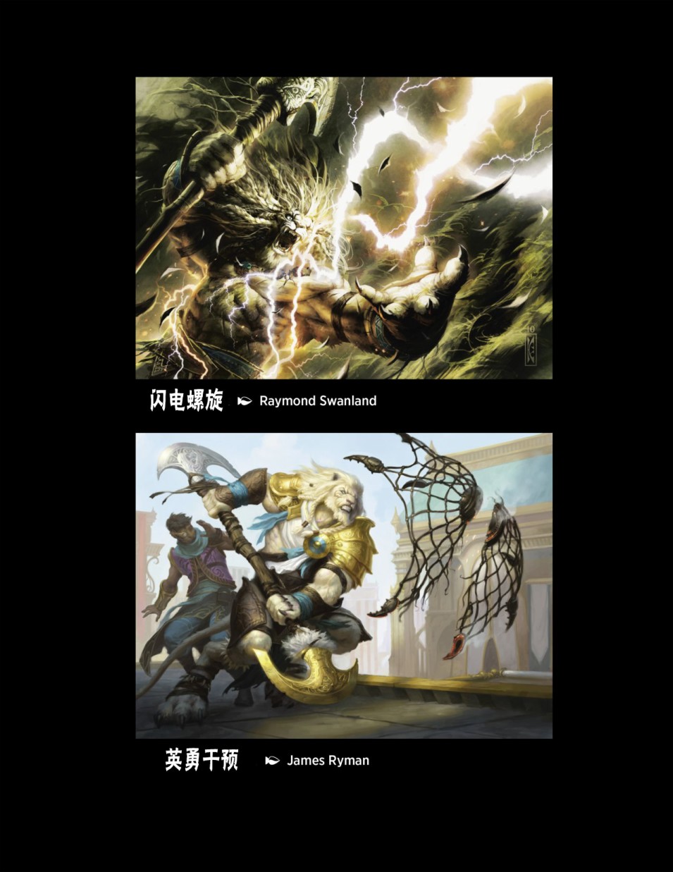 万智牌MTG韩漫全集-人物介绍下无删减无遮挡章节图片 