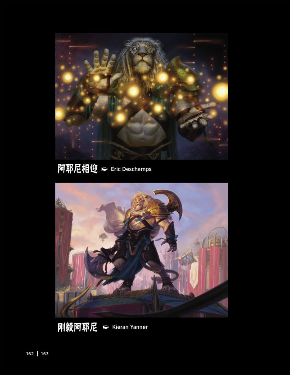 万智牌MTG韩漫全集-人物介绍下无删减无遮挡章节图片 