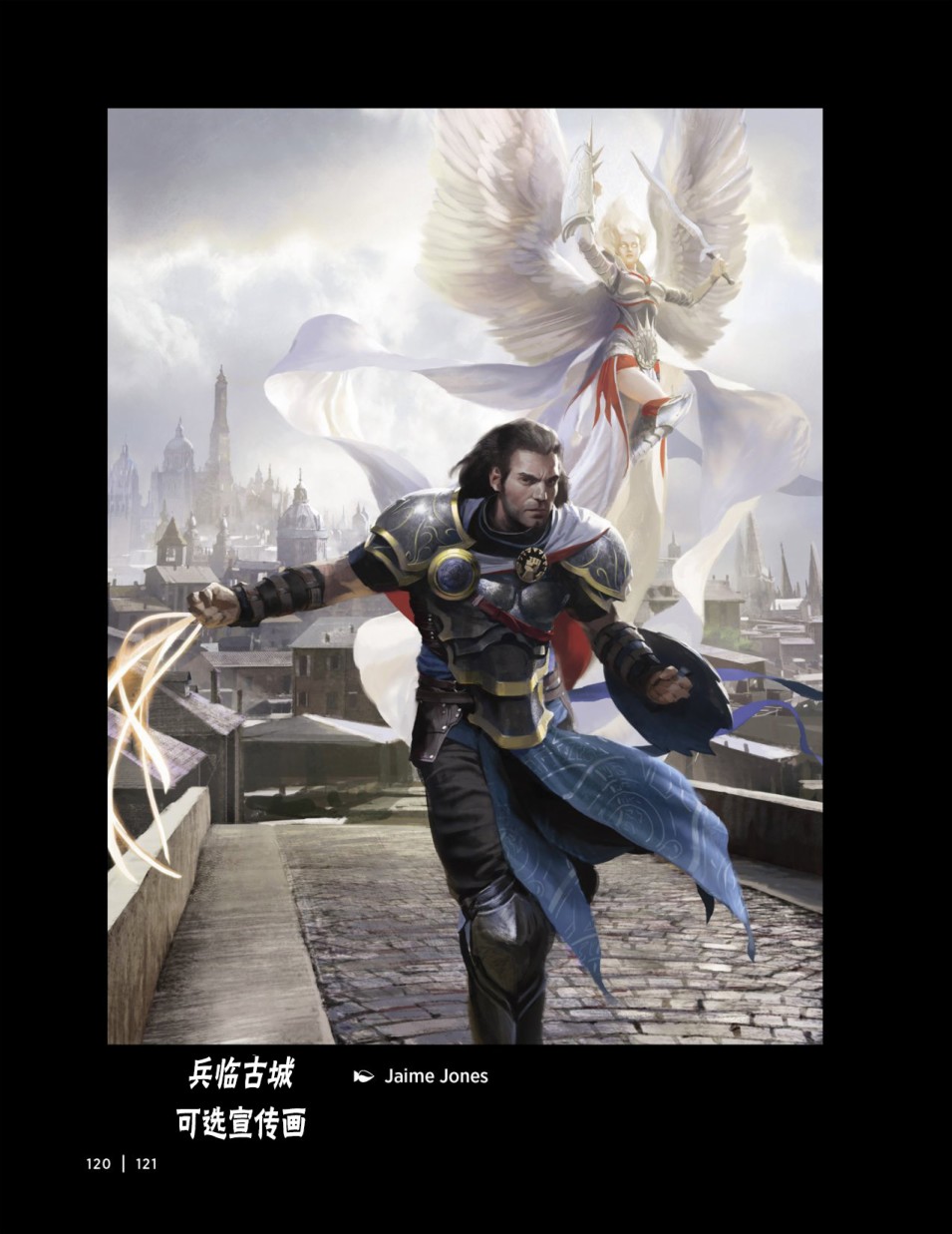 万智牌MTG韩漫全集-人物介绍下无删减无遮挡章节图片 