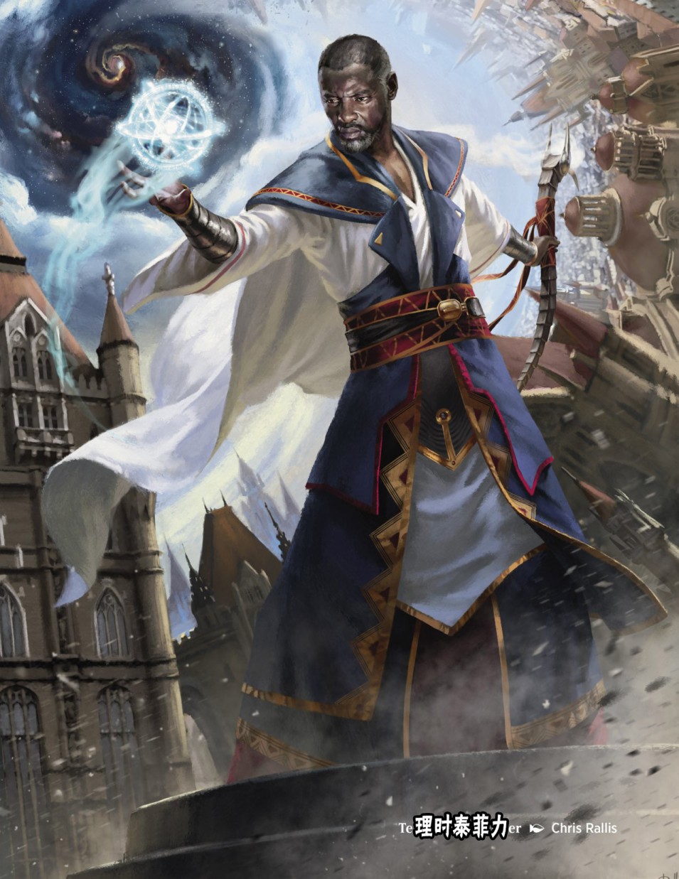 万智牌MTG韩漫全集-人物介绍下无删减无遮挡章节图片 