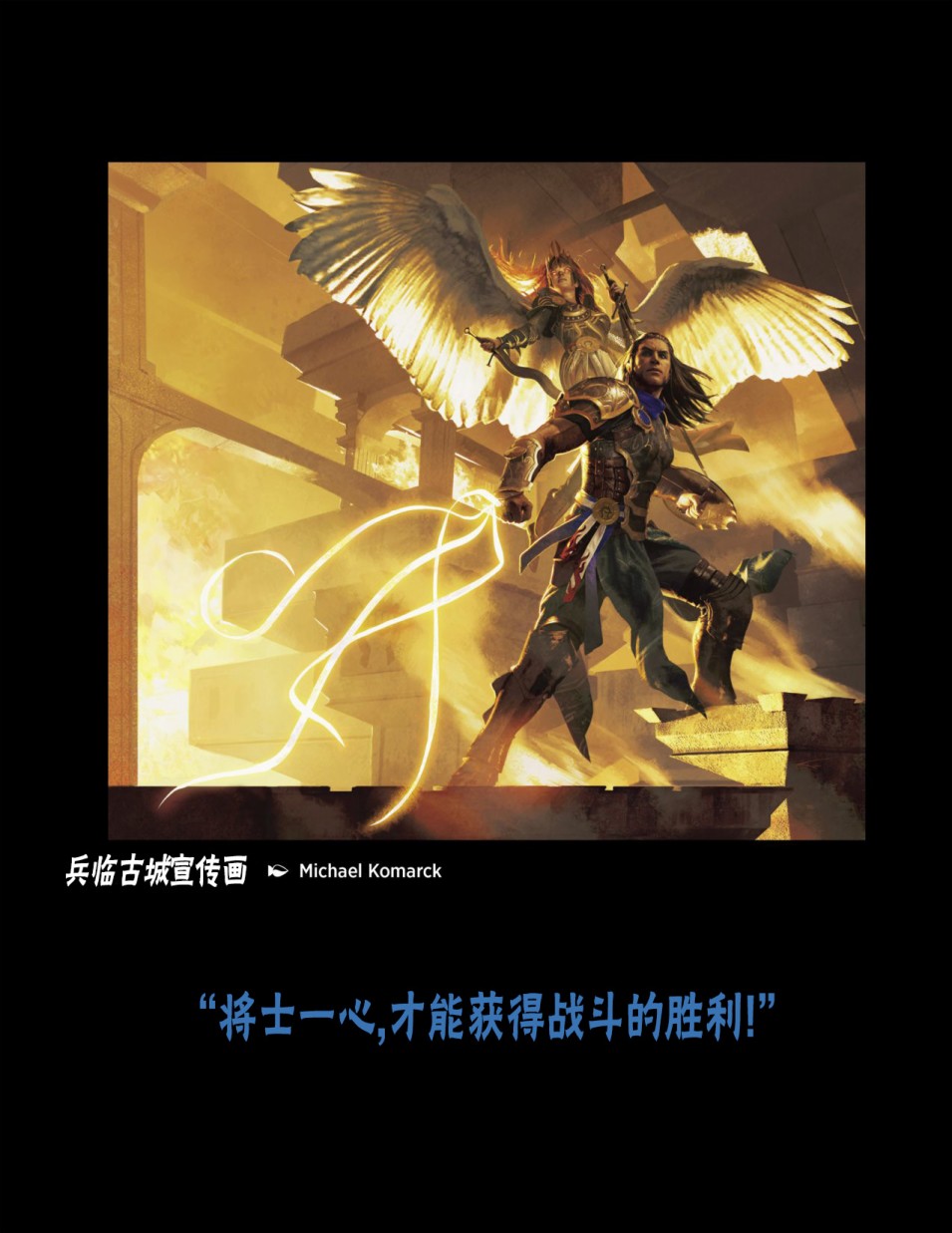 万智牌MTG韩漫全集-人物介绍下无删减无遮挡章节图片 