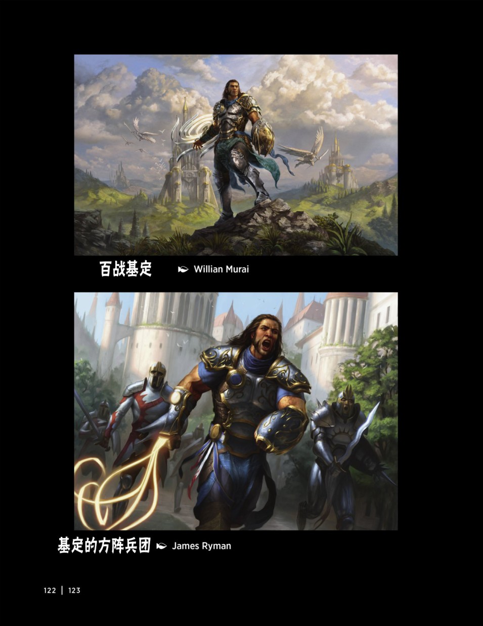 万智牌MTG韩漫全集-人物介绍下无删减无遮挡章节图片 