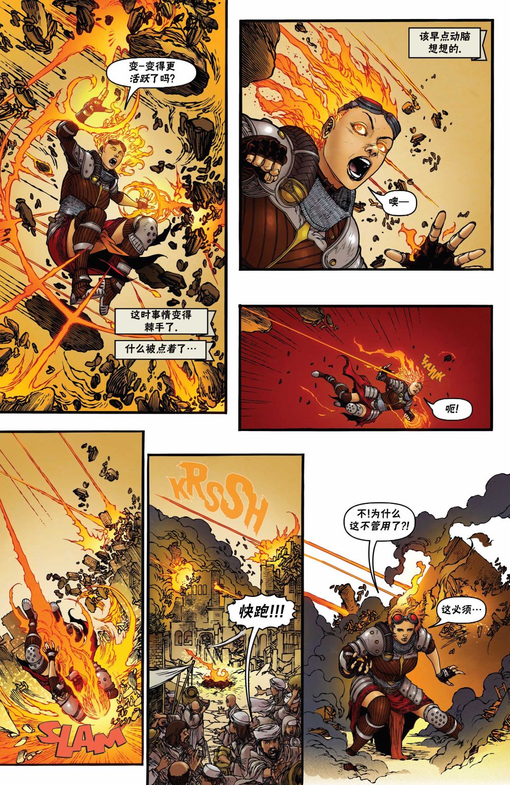 万智牌MTG韩漫全集-茜卓1无删减无遮挡章节图片 