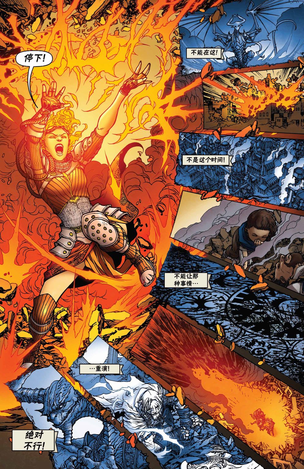 万智牌MTG韩漫全集-茜卓1无删减无遮挡章节图片 