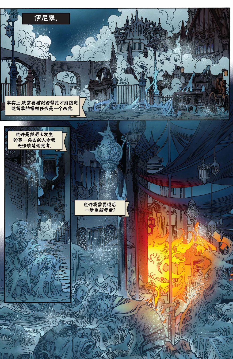 万智牌MTG韩漫全集-茜卓2无删减无遮挡章节图片 