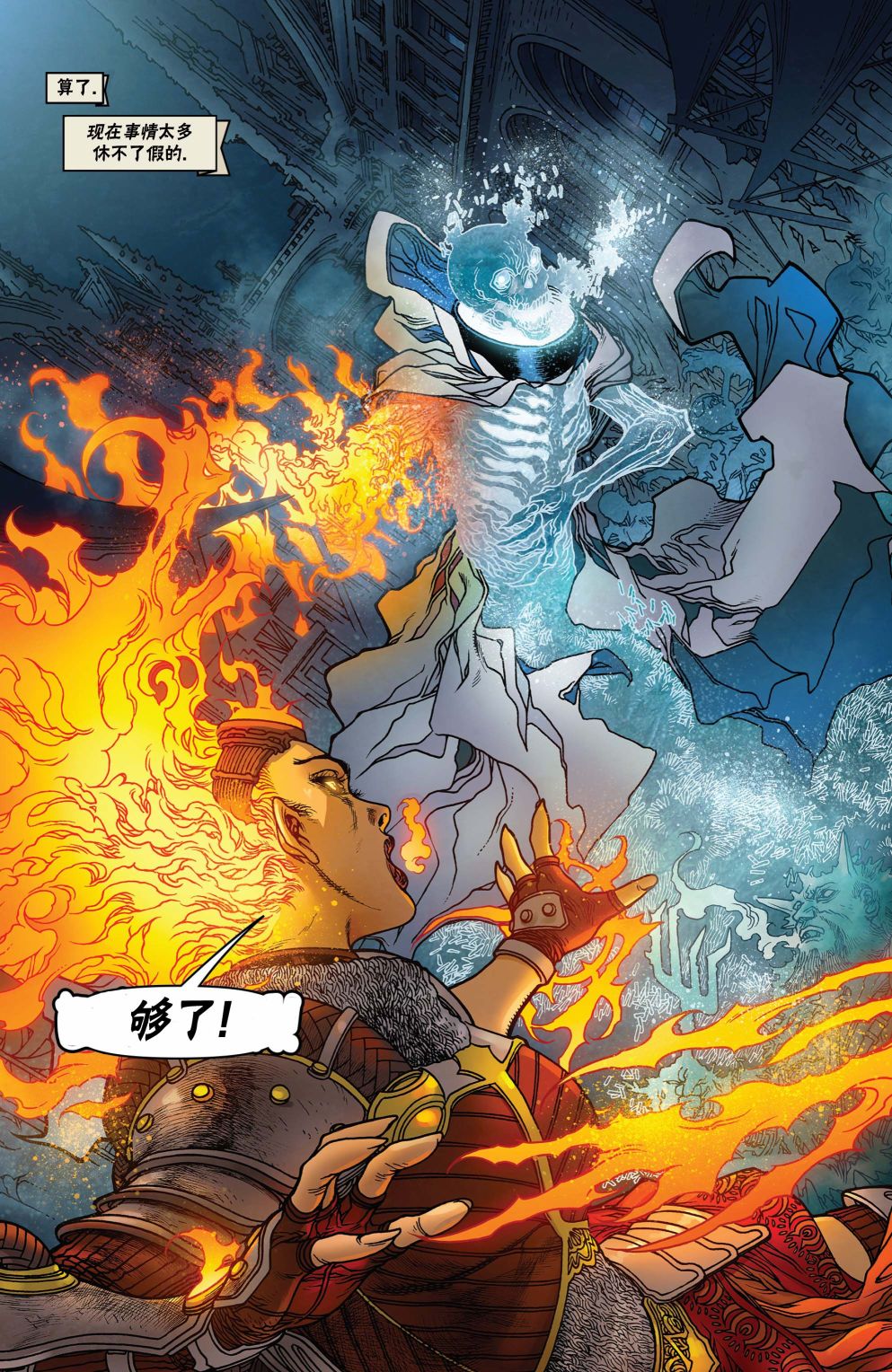 万智牌MTG韩漫全集-茜卓2无删减无遮挡章节图片 