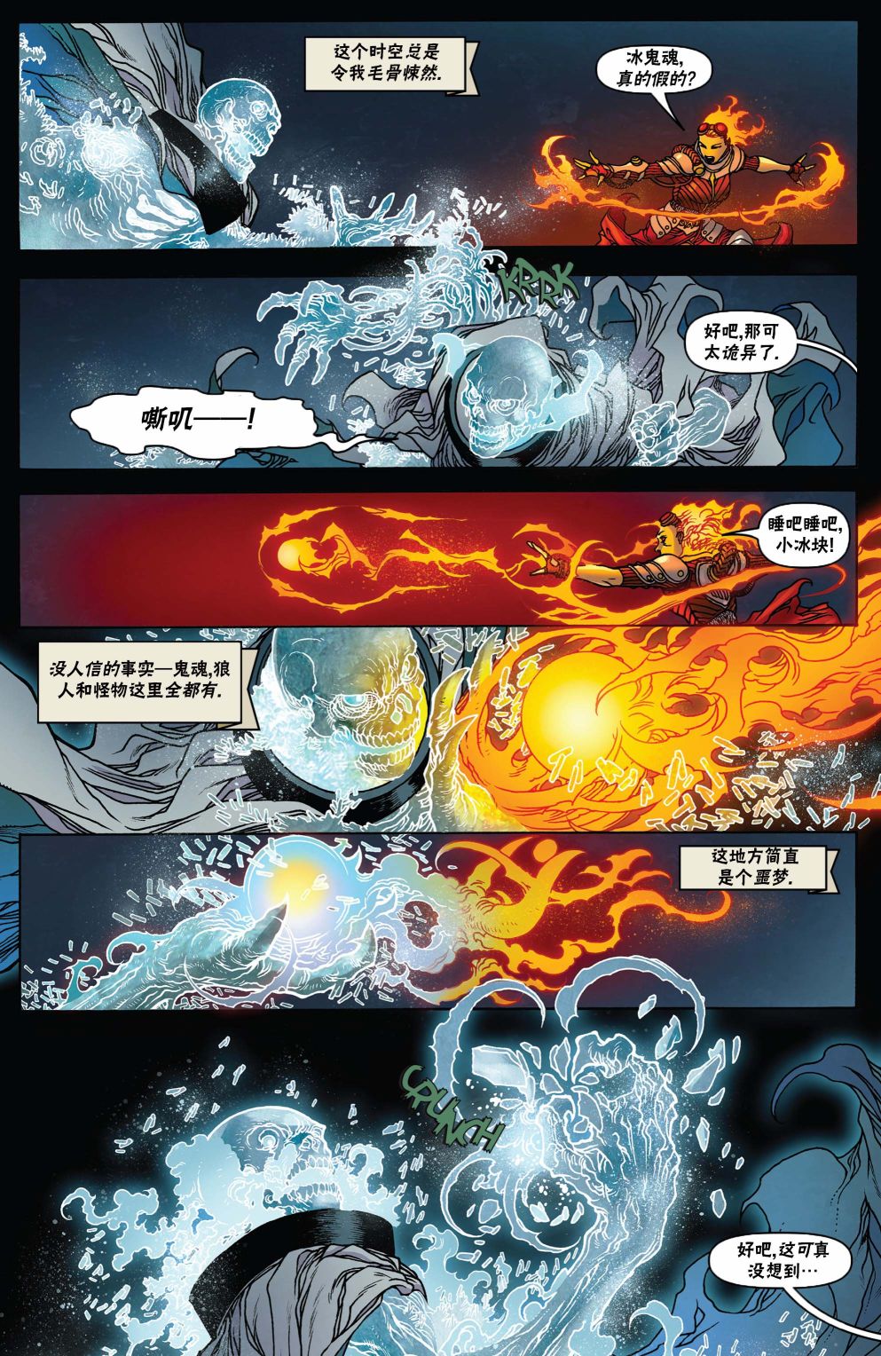 万智牌MTG韩漫全集-茜卓2无删减无遮挡章节图片 