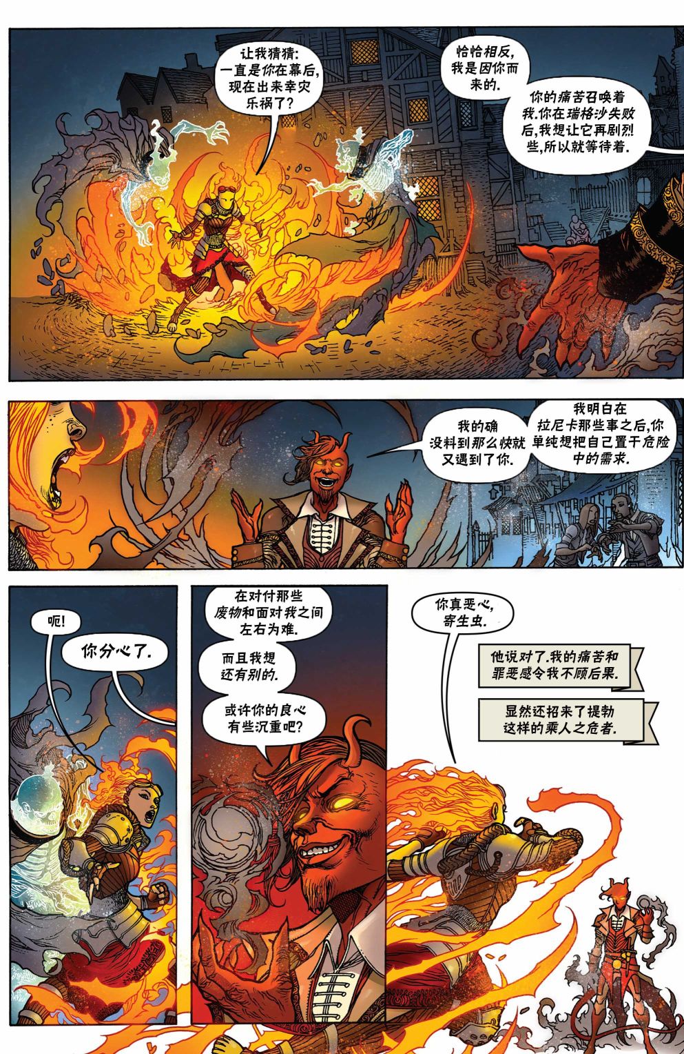 万智牌MTG韩漫全集-茜卓2无删减无遮挡章节图片 
