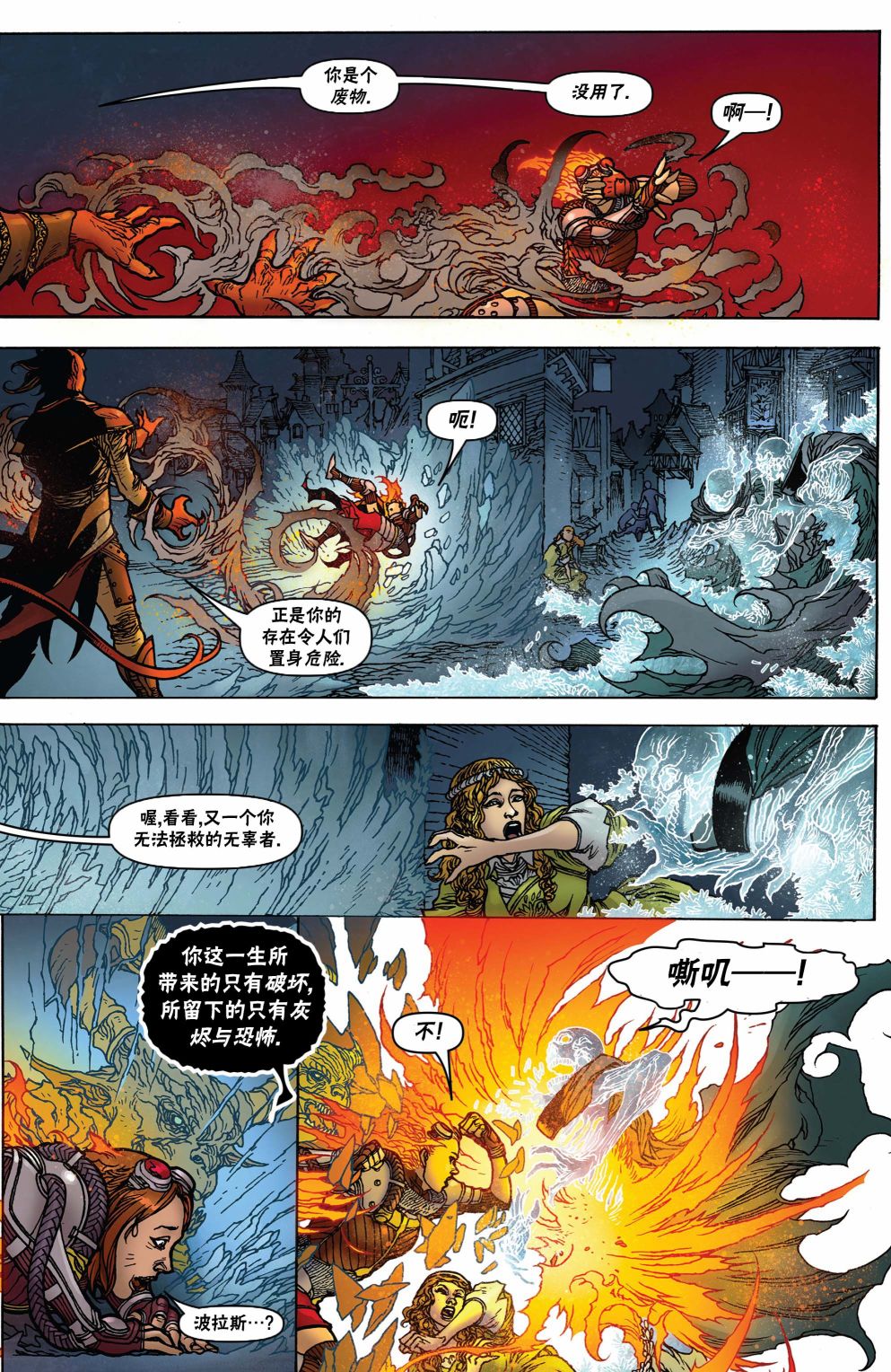万智牌MTG韩漫全集-茜卓2无删减无遮挡章节图片 