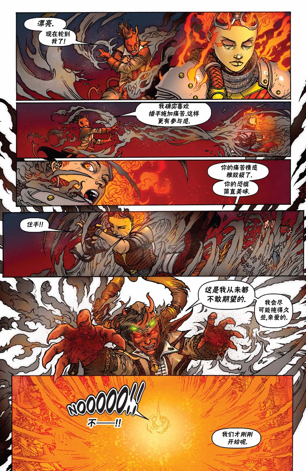 万智牌MTG韩漫全集-茜卓2无删减无遮挡章节图片 