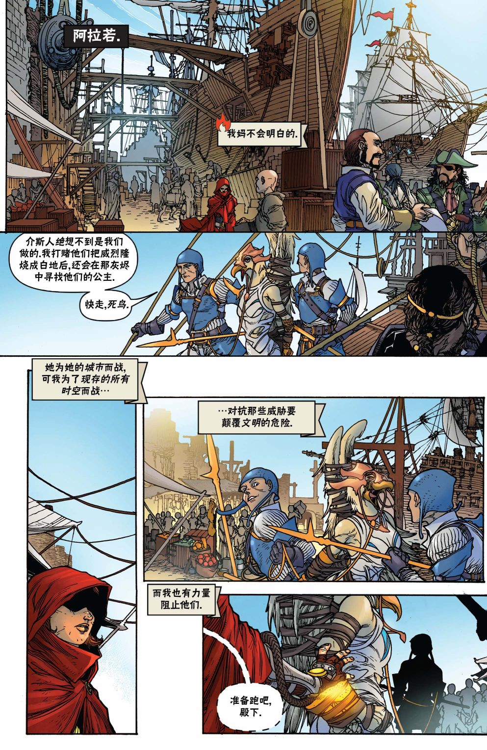 万智牌MTG韩漫全集-茜卓2无删减无遮挡章节图片 
