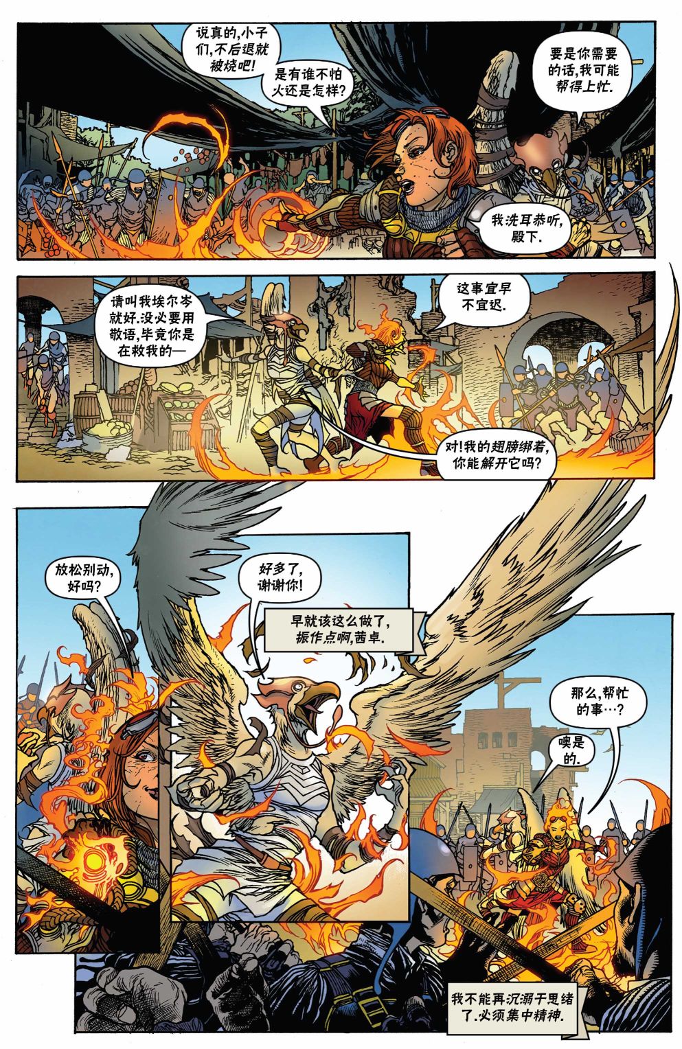 万智牌MTG韩漫全集-茜卓2无删减无遮挡章节图片 
